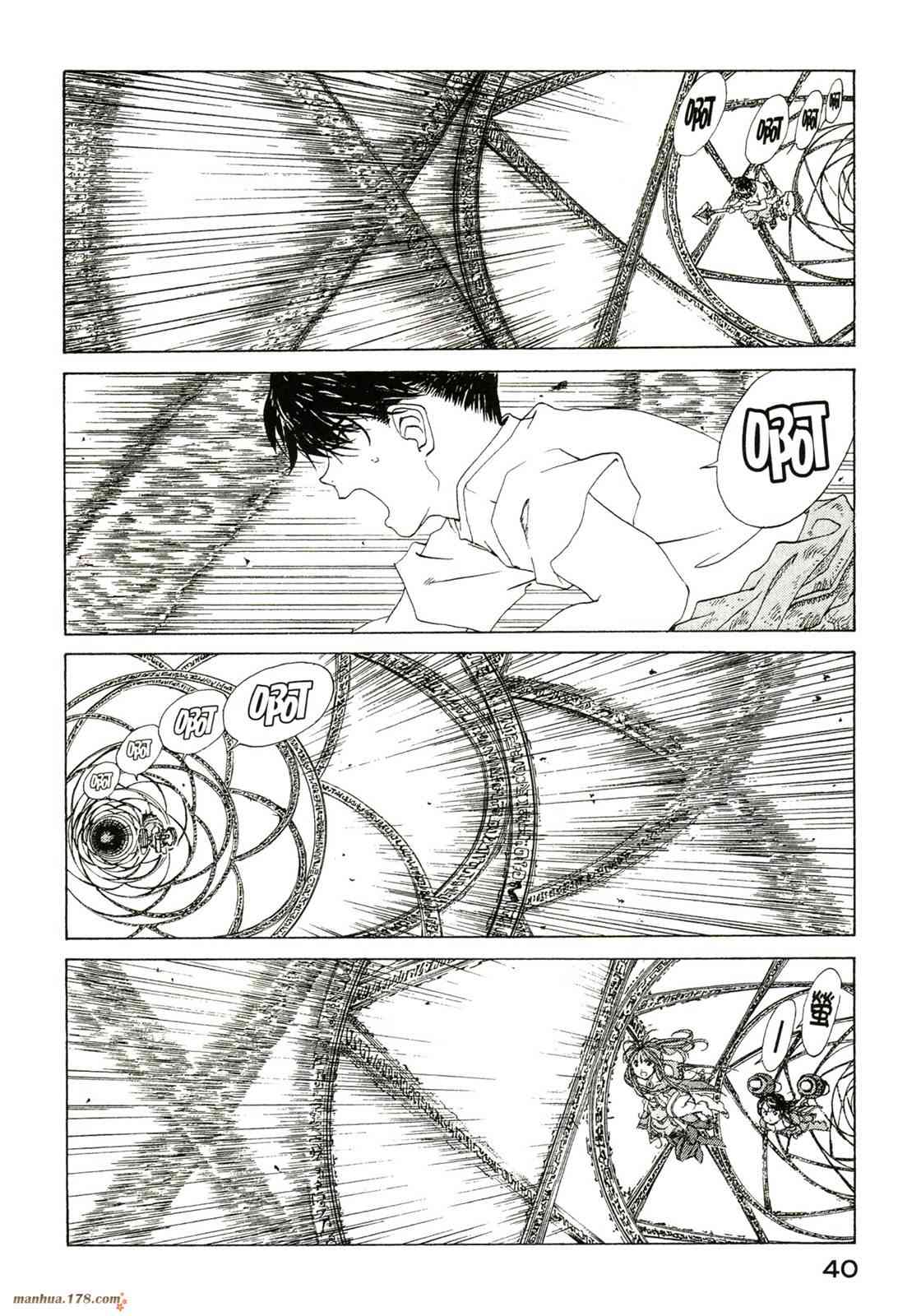 我的女神 40卷 第42页