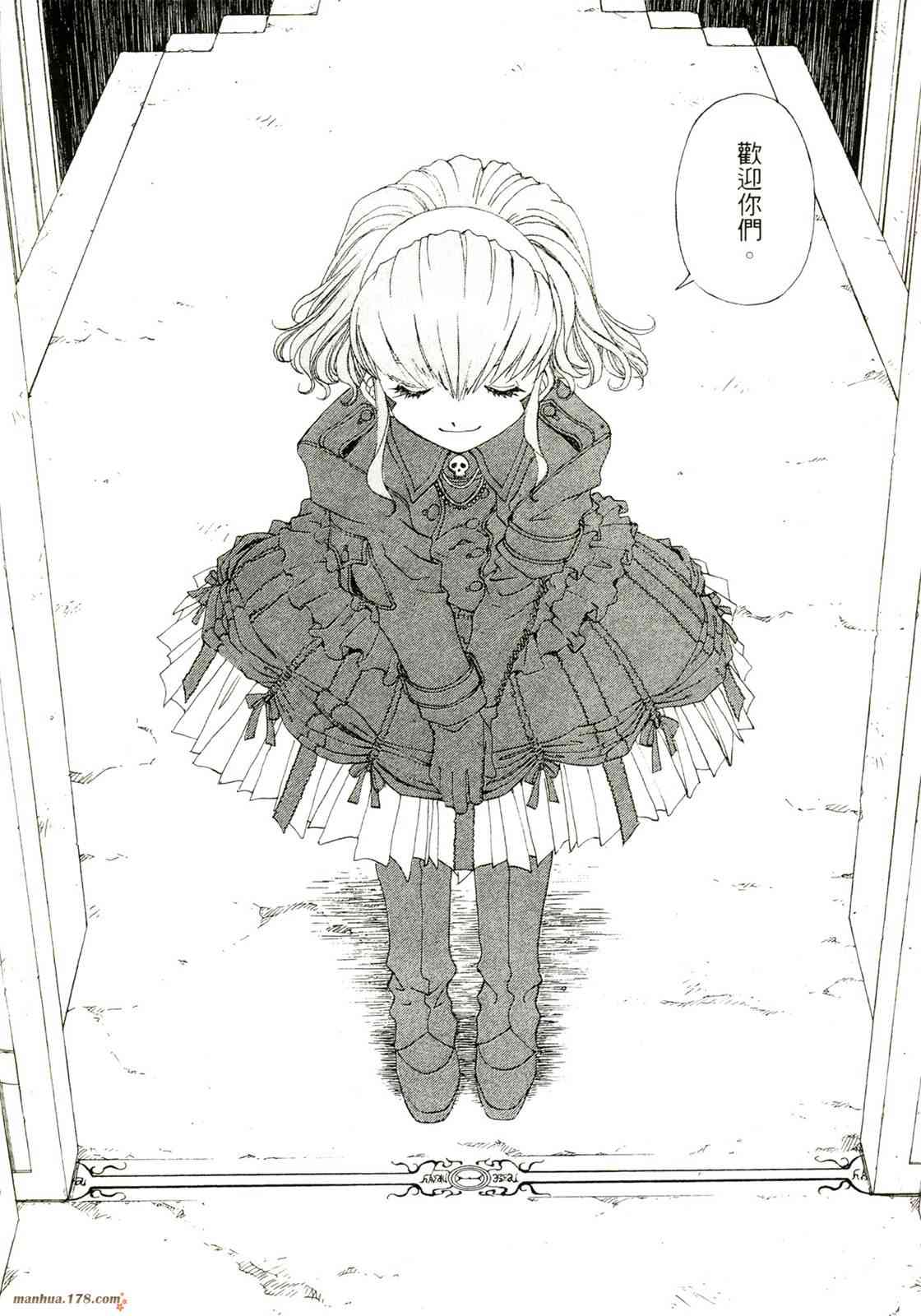 我的女神 40卷 第48页