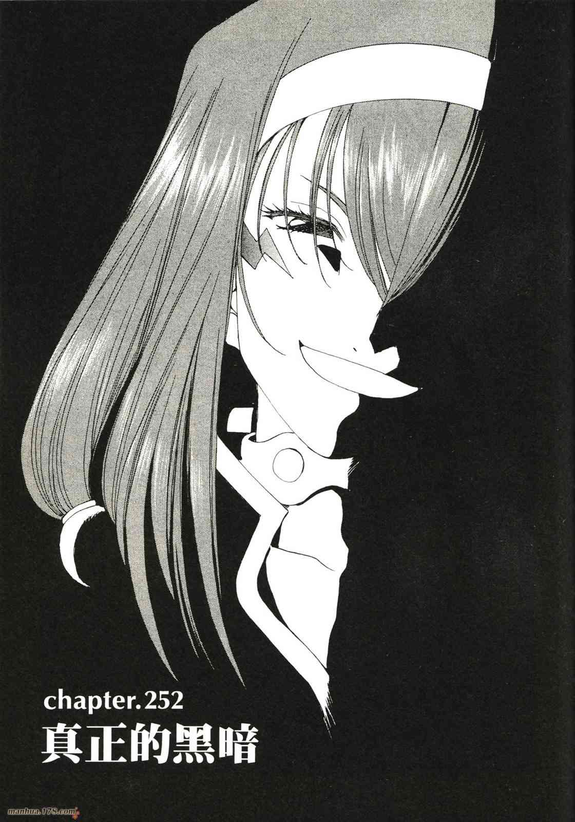 我的女神 40卷 第57页