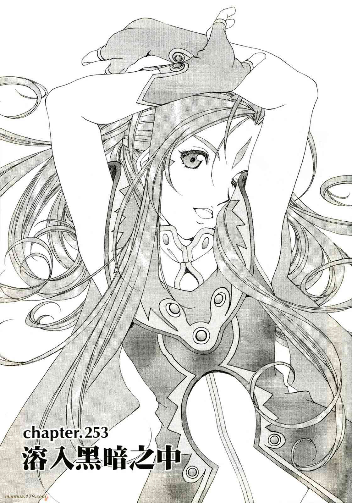 我的女神 40卷 第81页