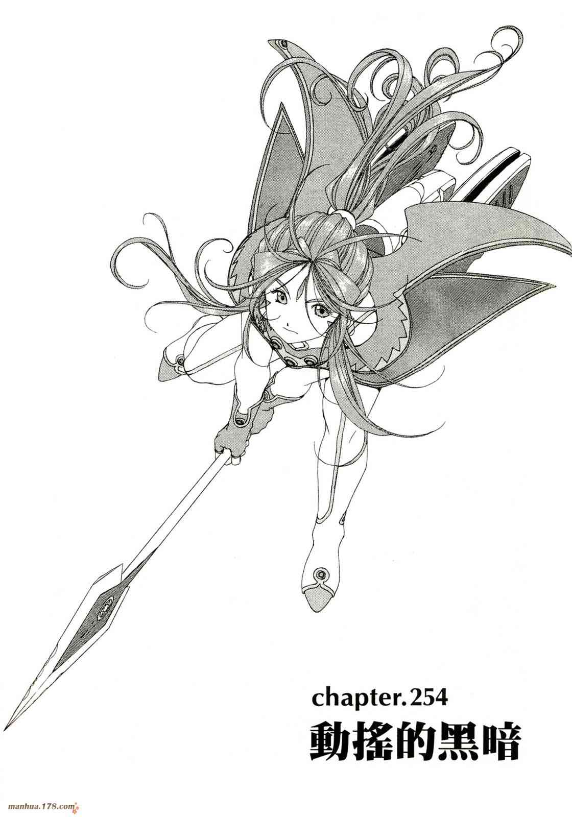 我的女神 40卷 第105页