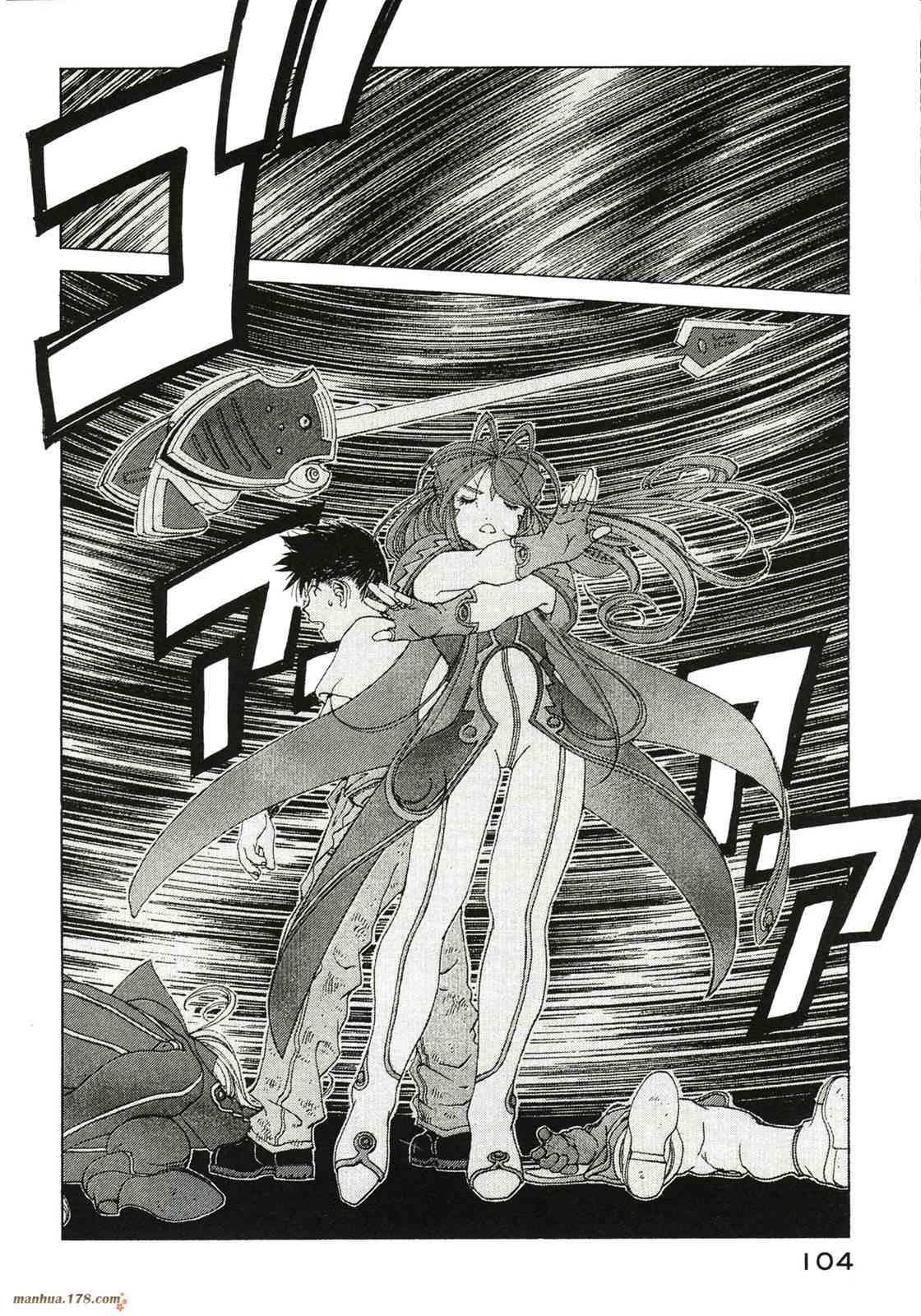 我的女神 40卷 第106页