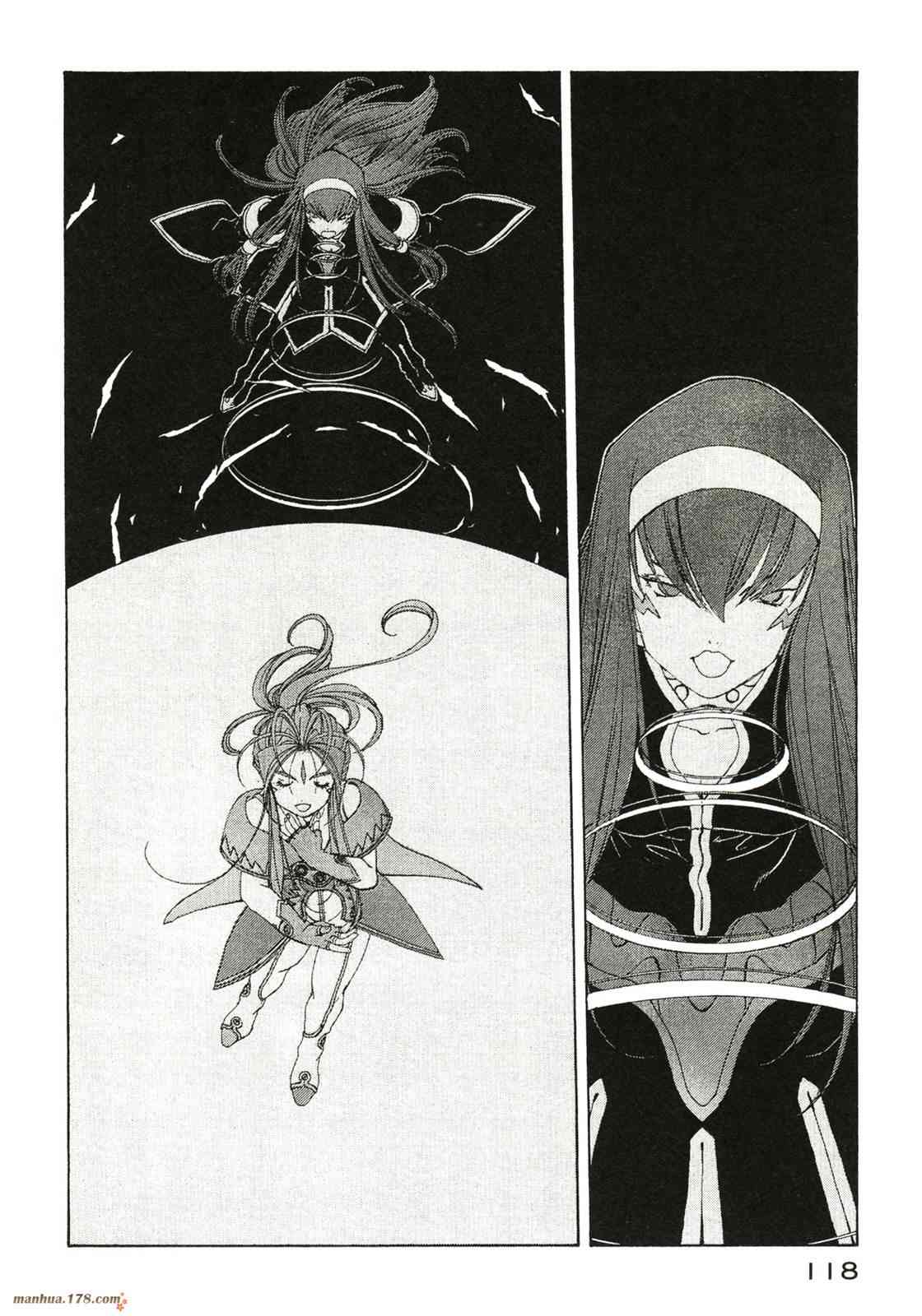 我的女神 40卷 第120页