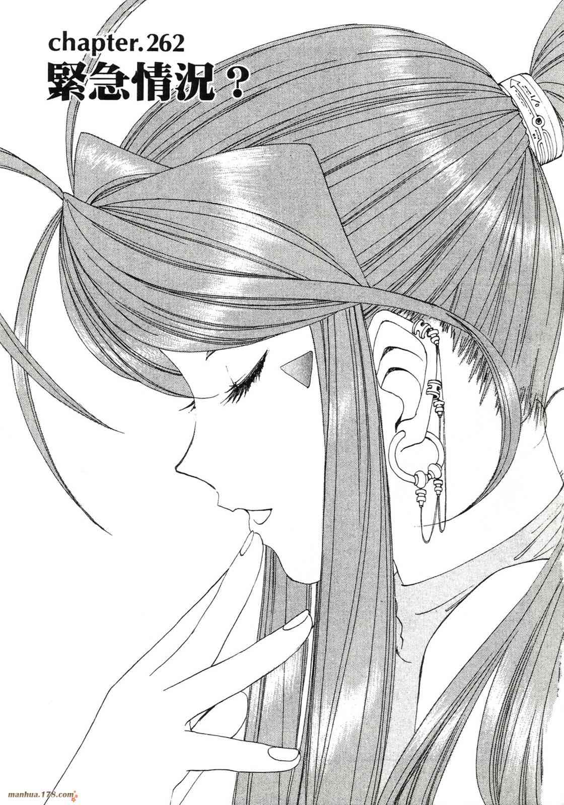 我的女神 42卷 第5页