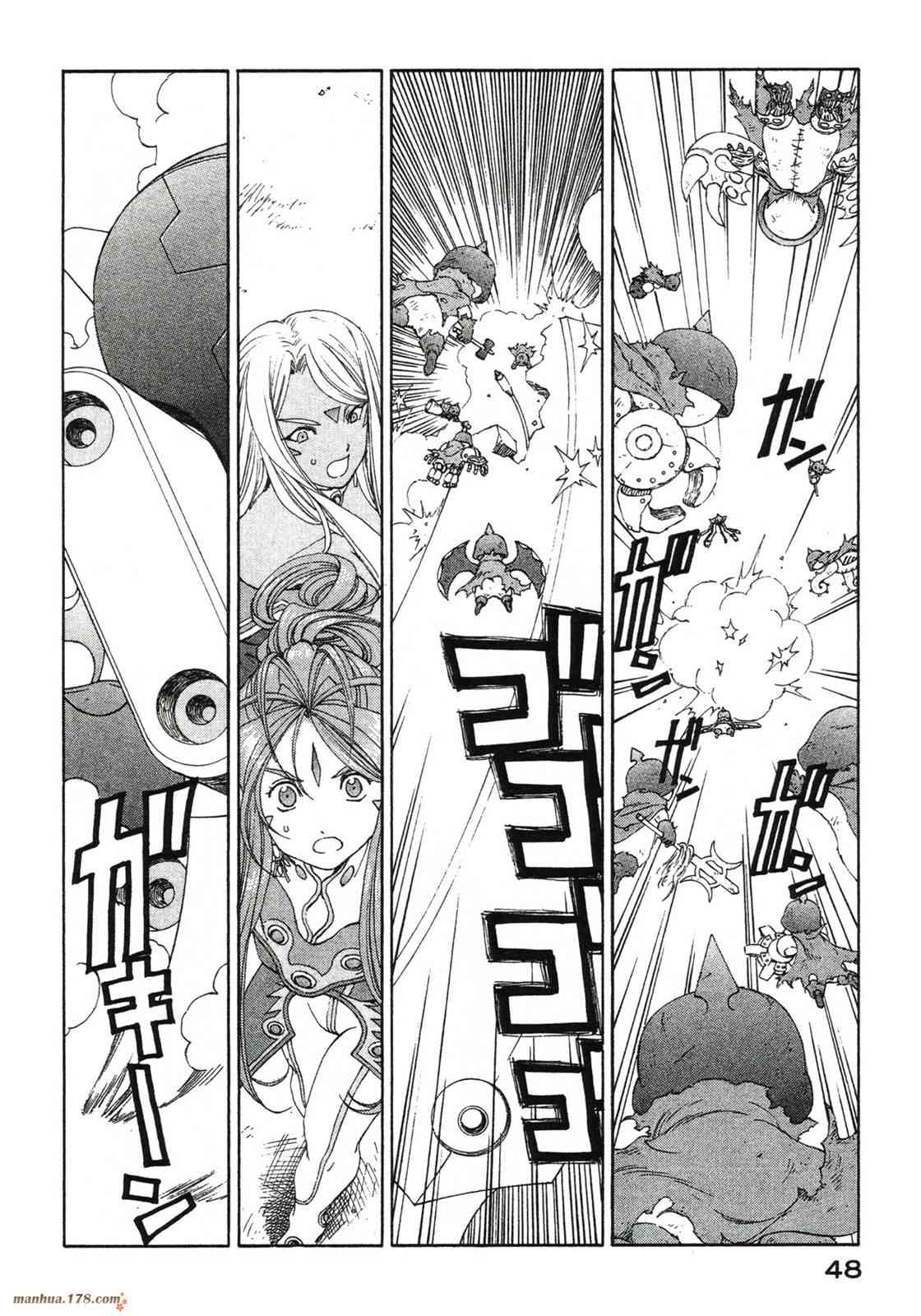 我的女神 42卷 第50页