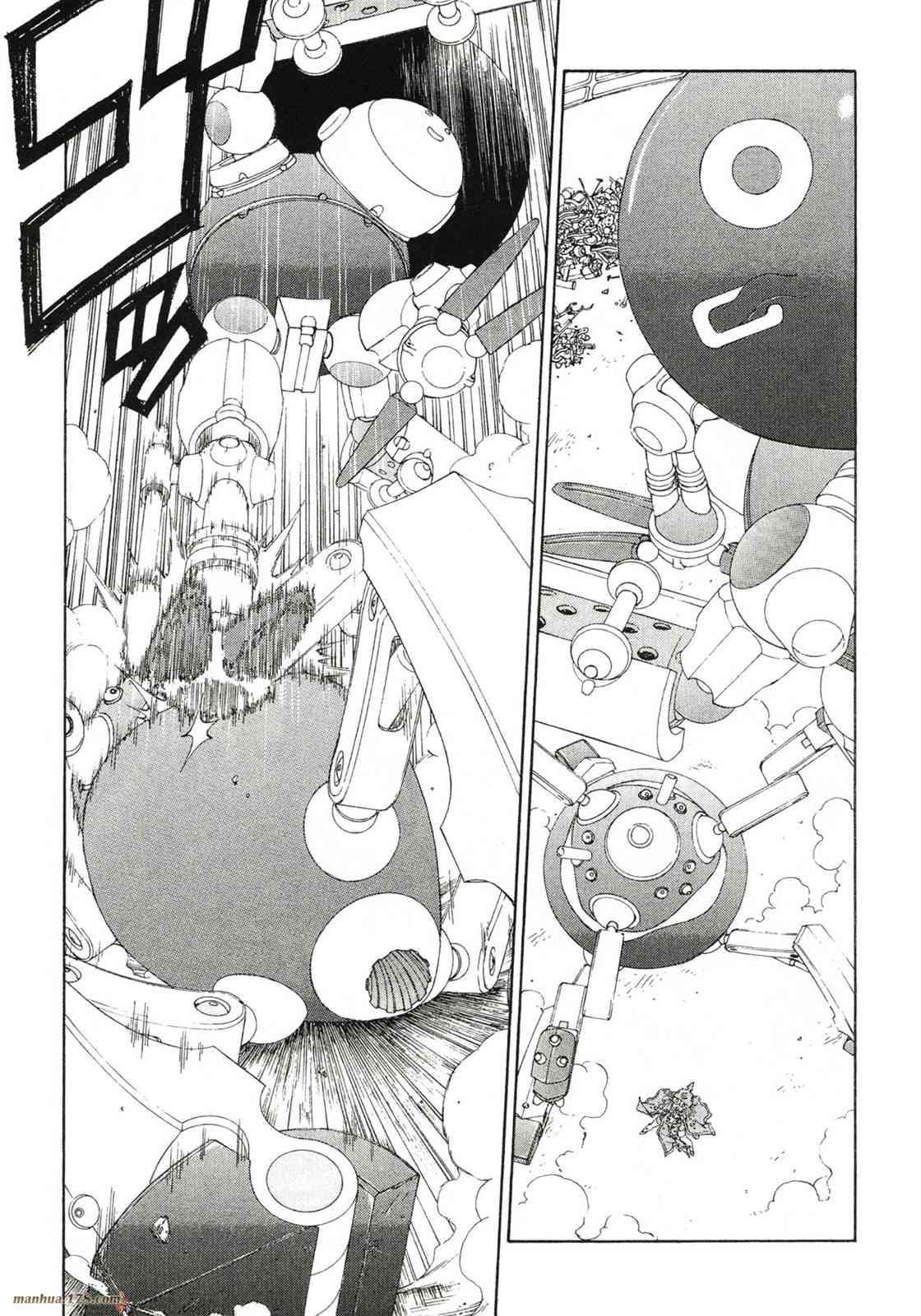 我的女神 42卷 第87页