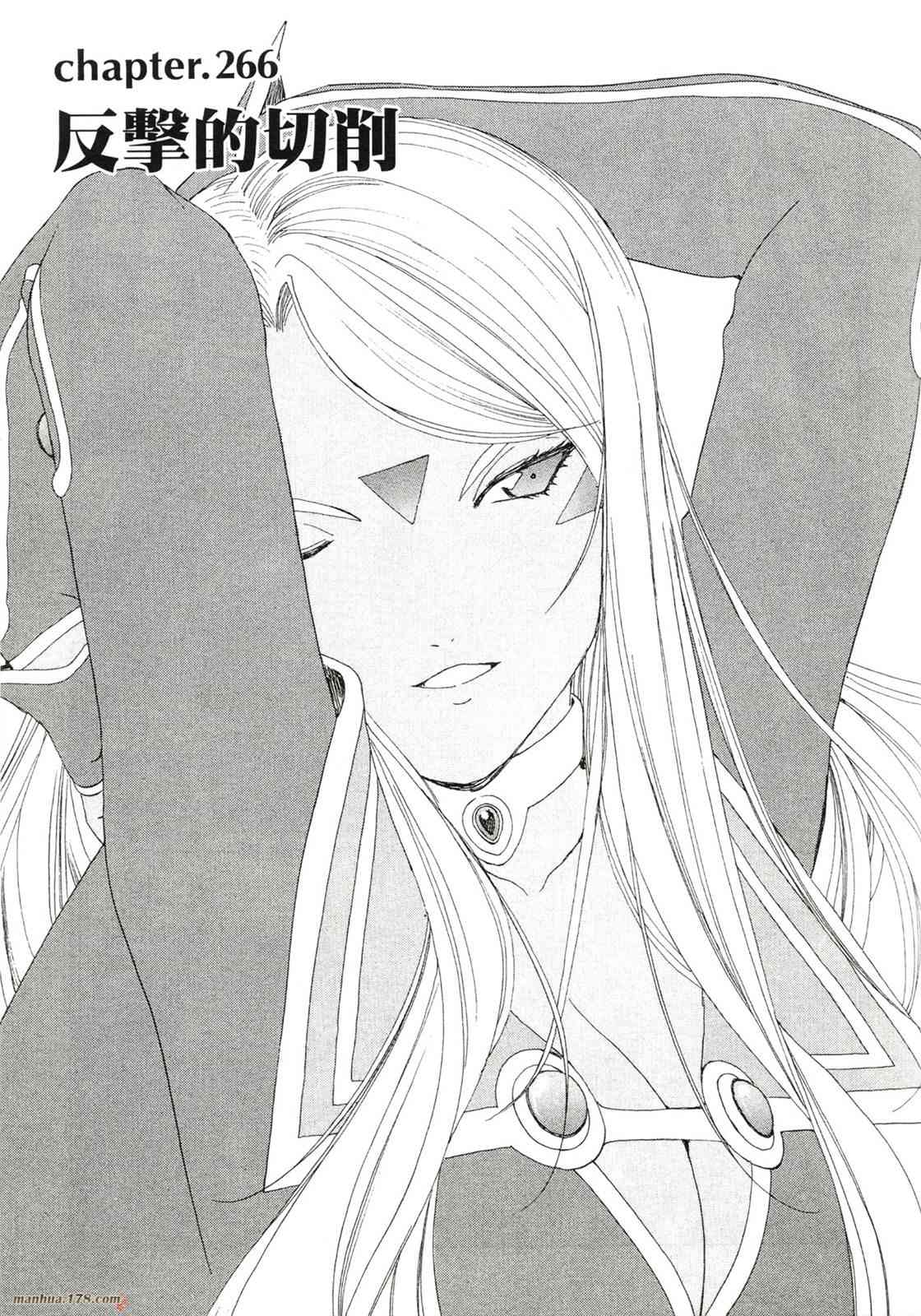 我的女神 42卷 第103页