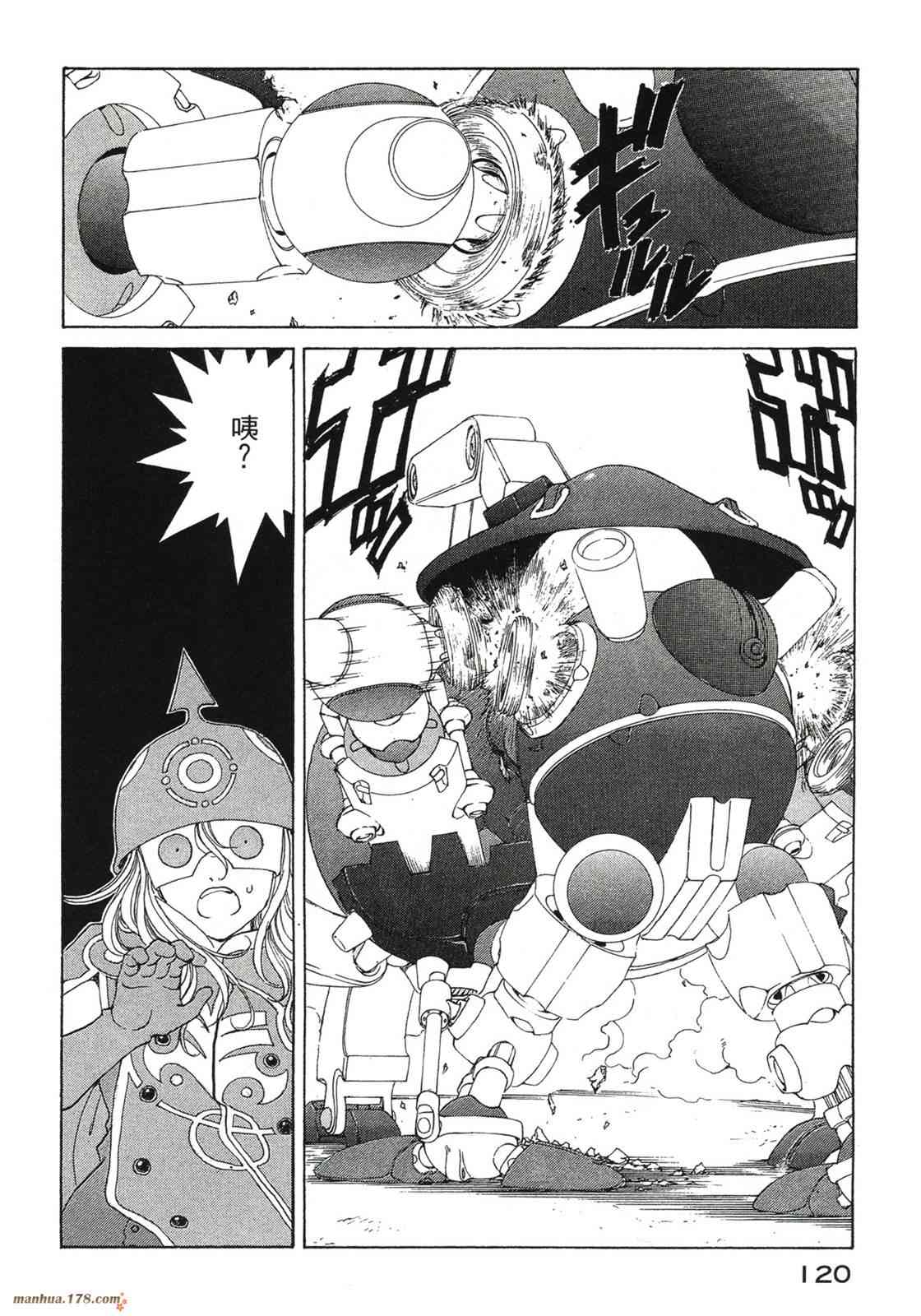 我的女神42卷图