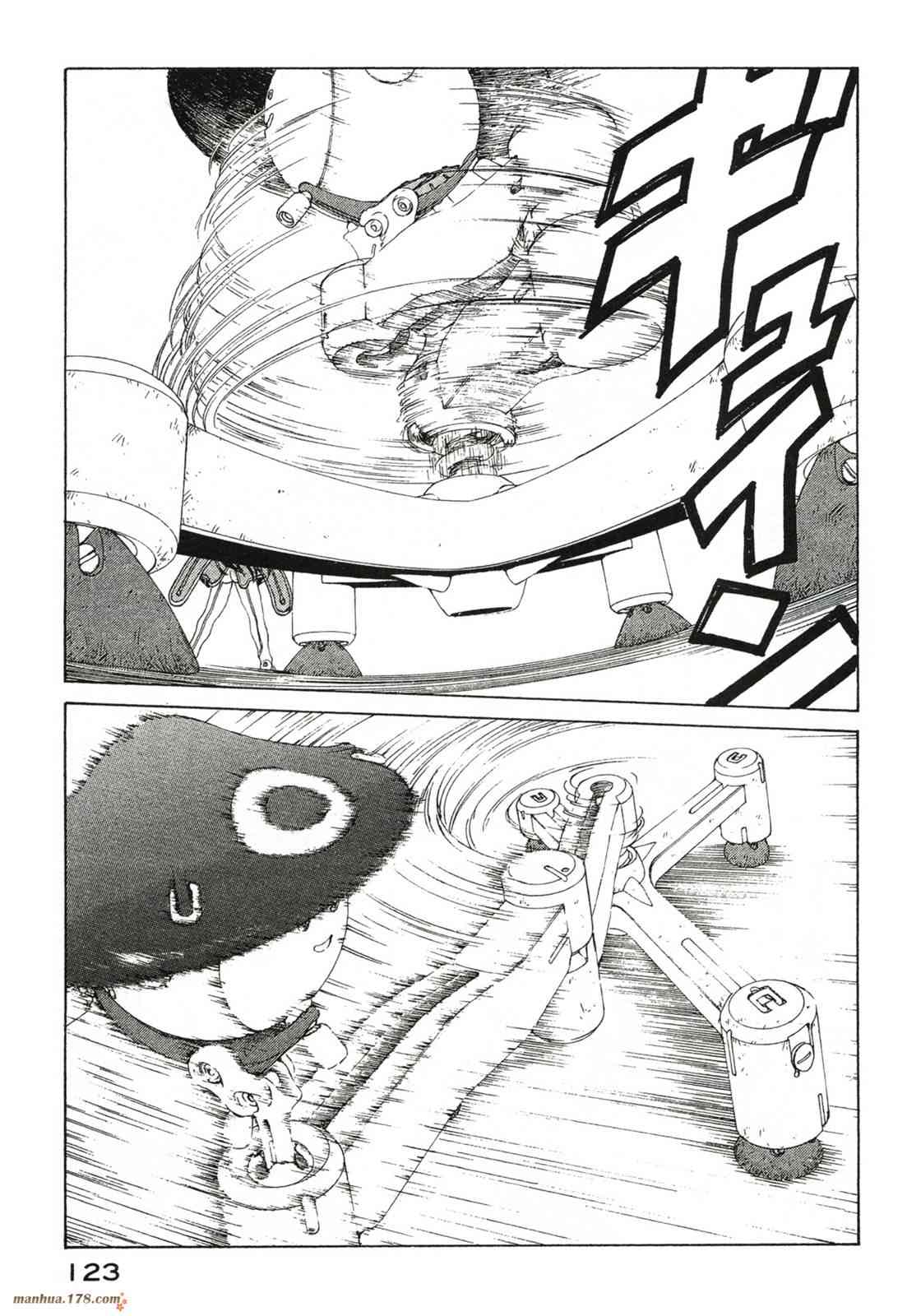 我的女神42卷图