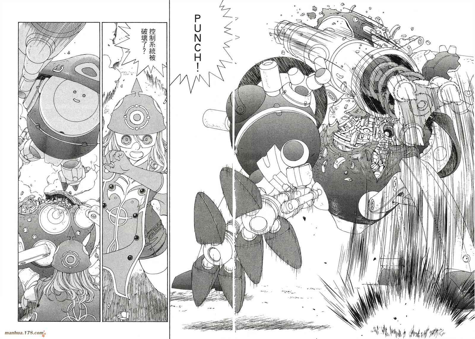 我的女神42卷图