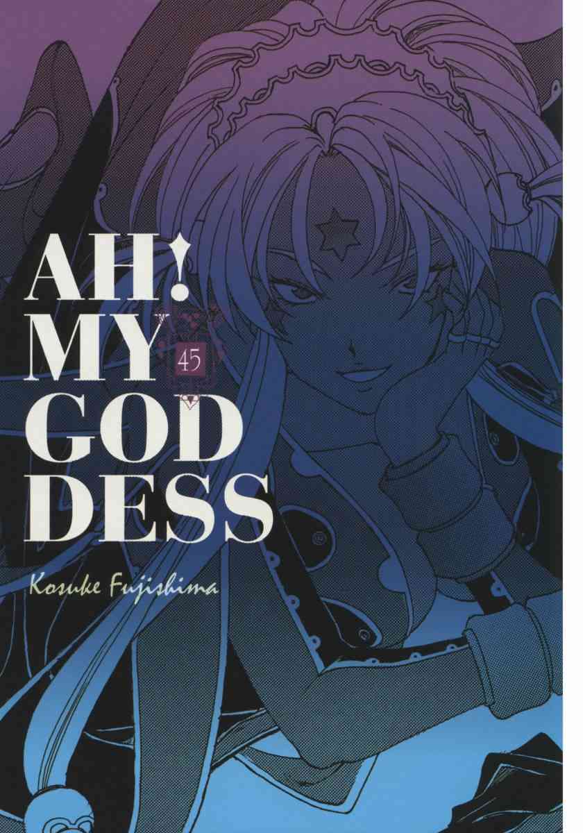 我的女神 45卷 第3页