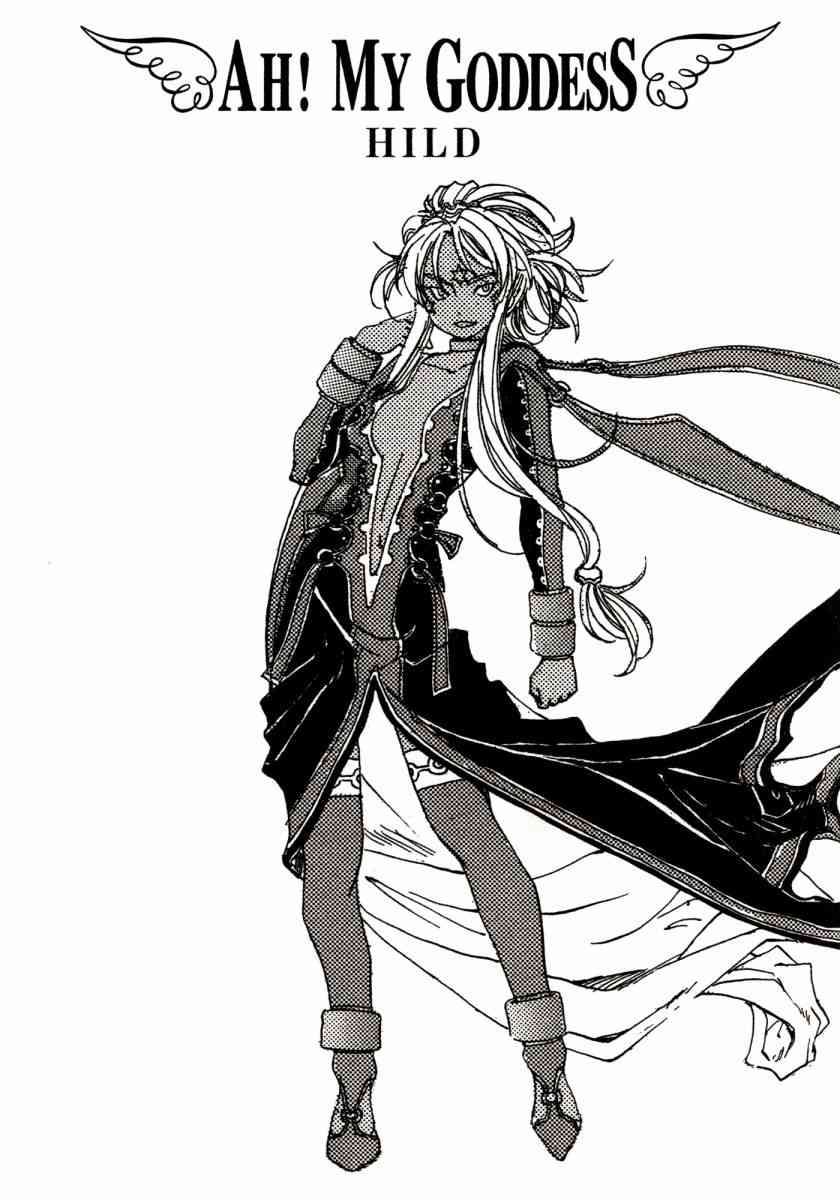 我的女神 45卷 第53页