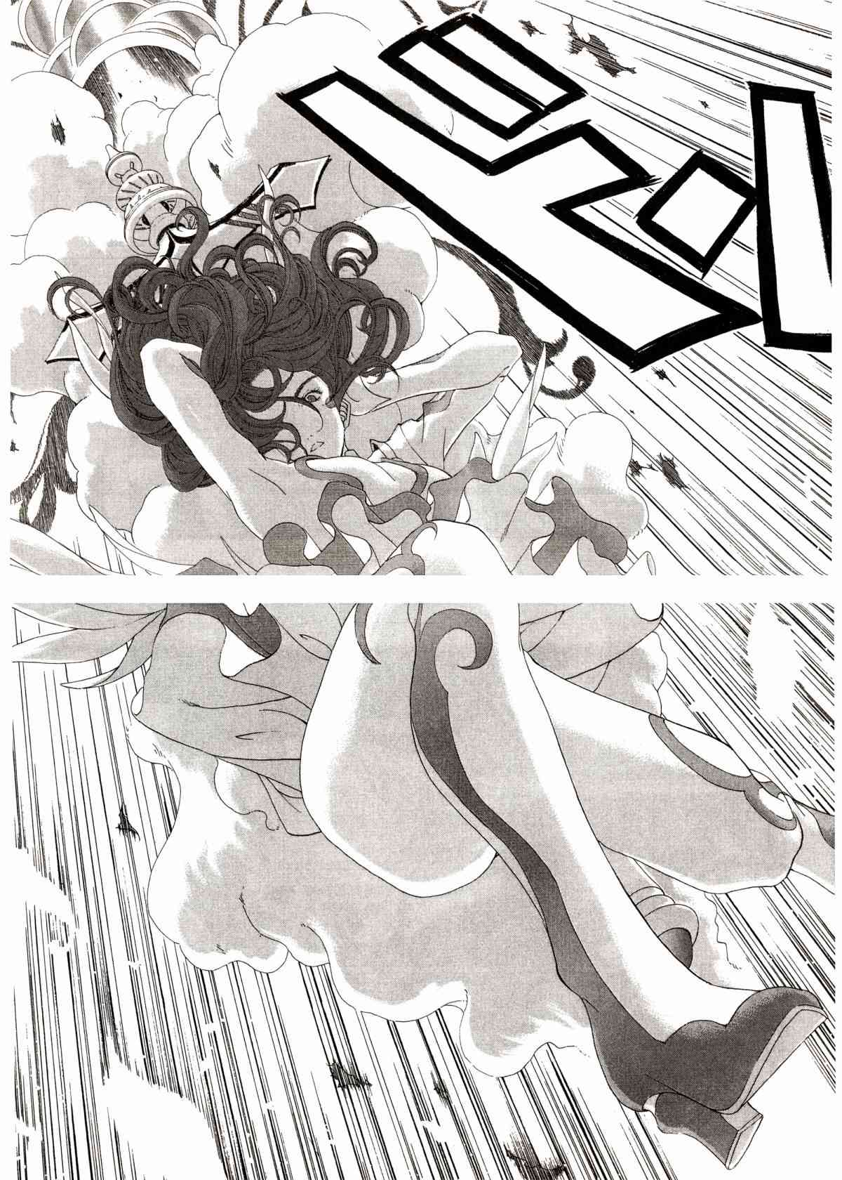 我的女神 45卷 第76页