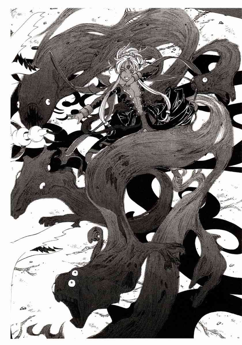 我的女神 45卷 第89页