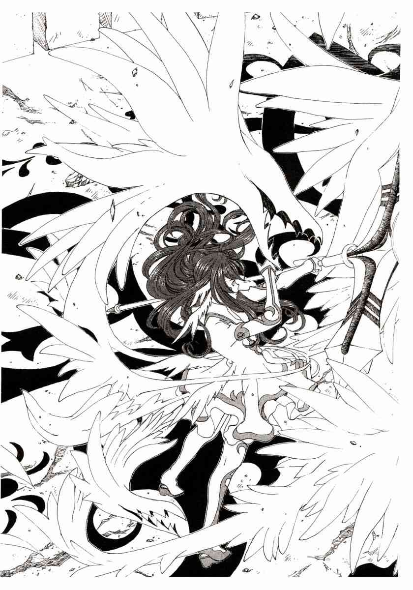 我的女神 45卷 第90页