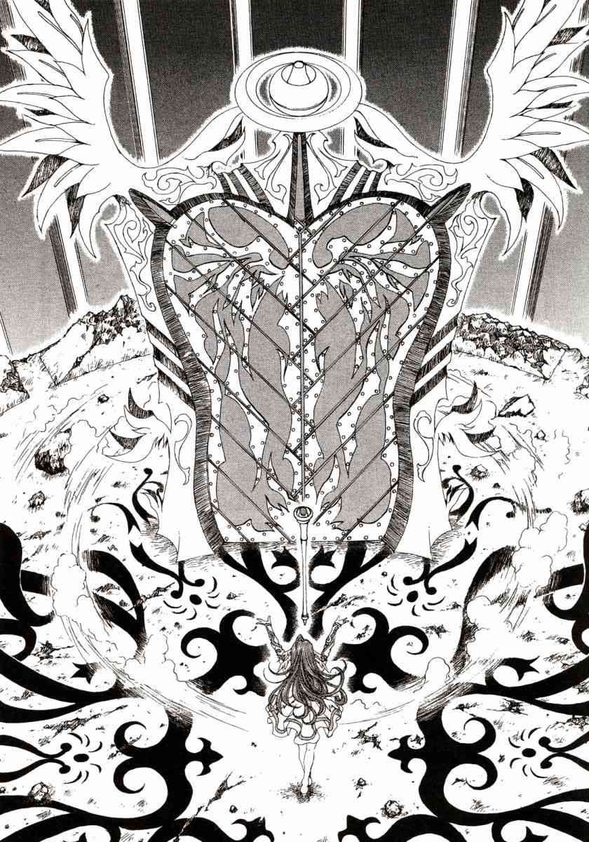 我的女神 45卷 第106页