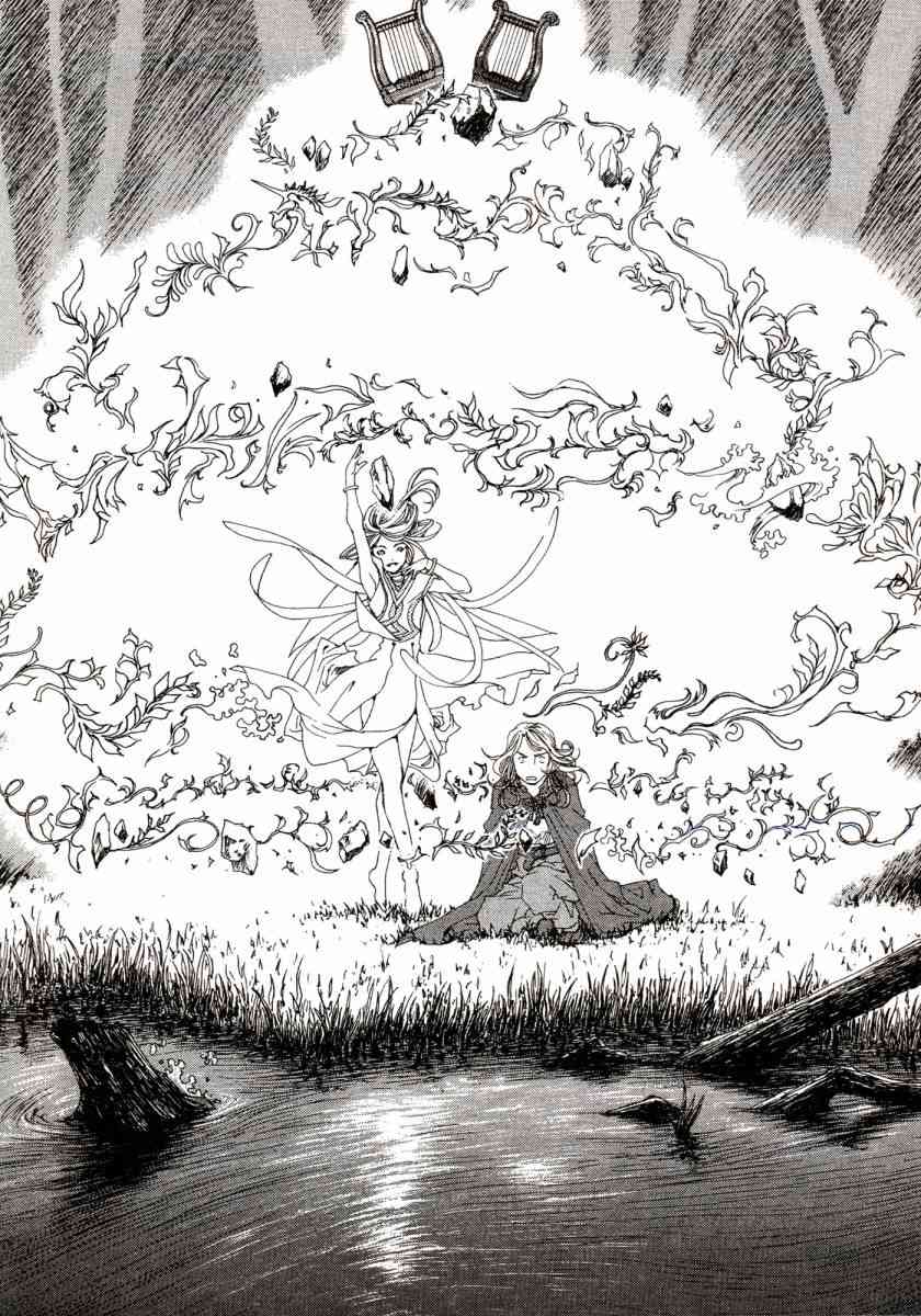 我的女神 45卷 第161页