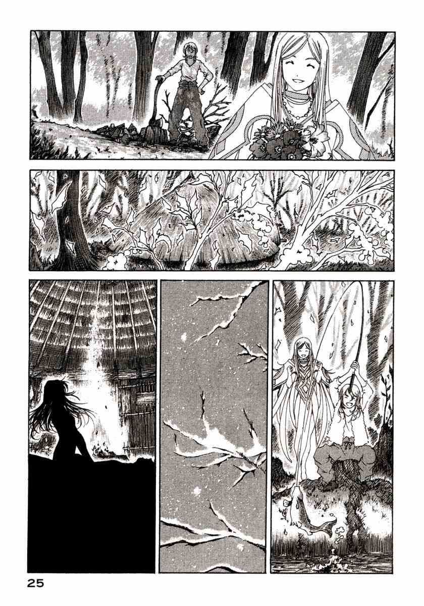 我的女神 46卷 第27页