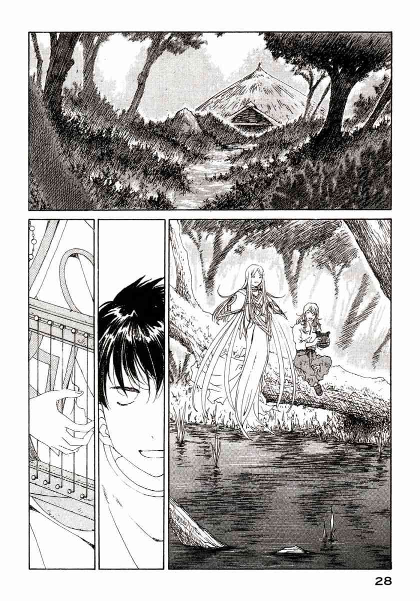 我的女神 46卷 第30页