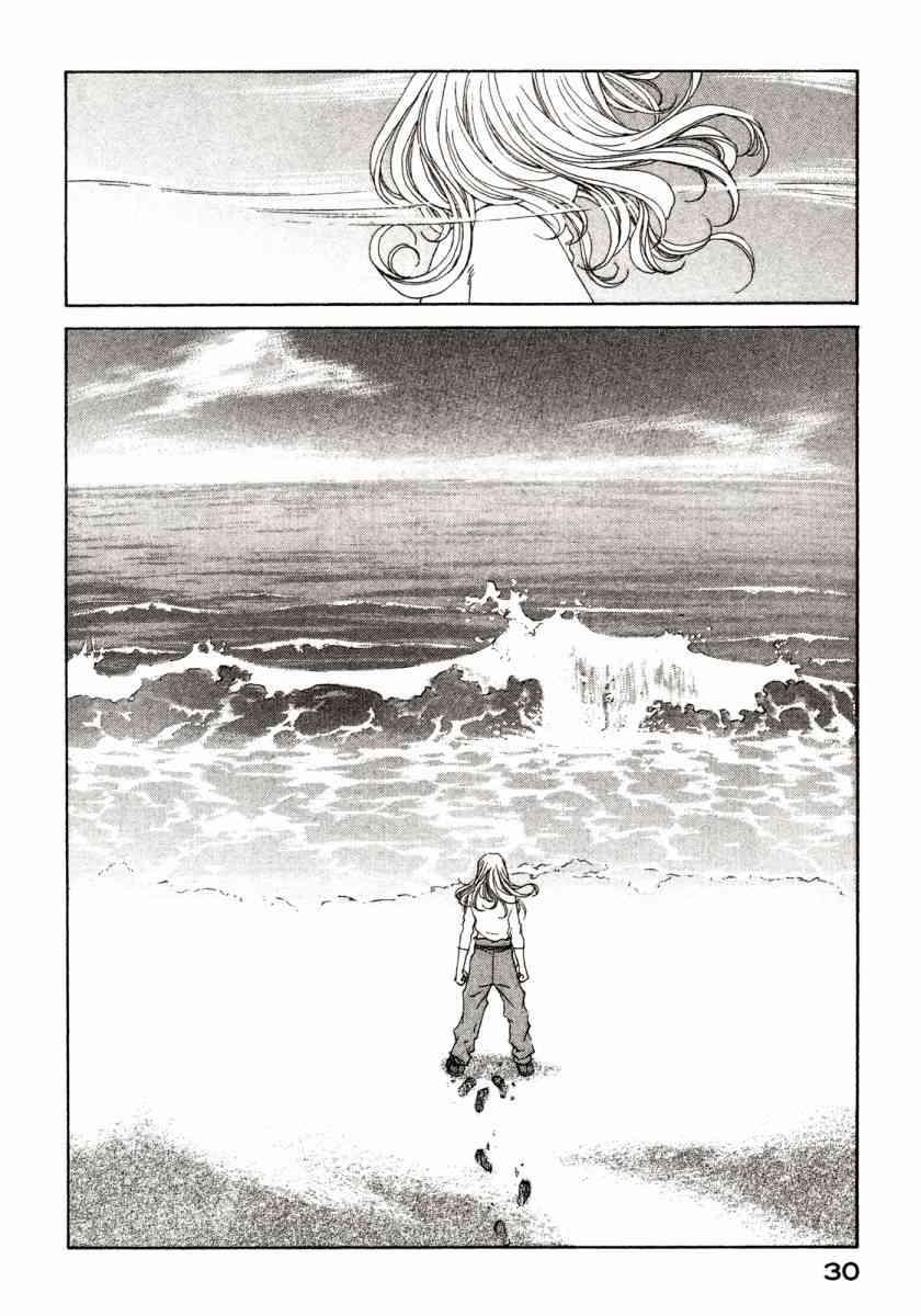 我的女神 46卷 第32页