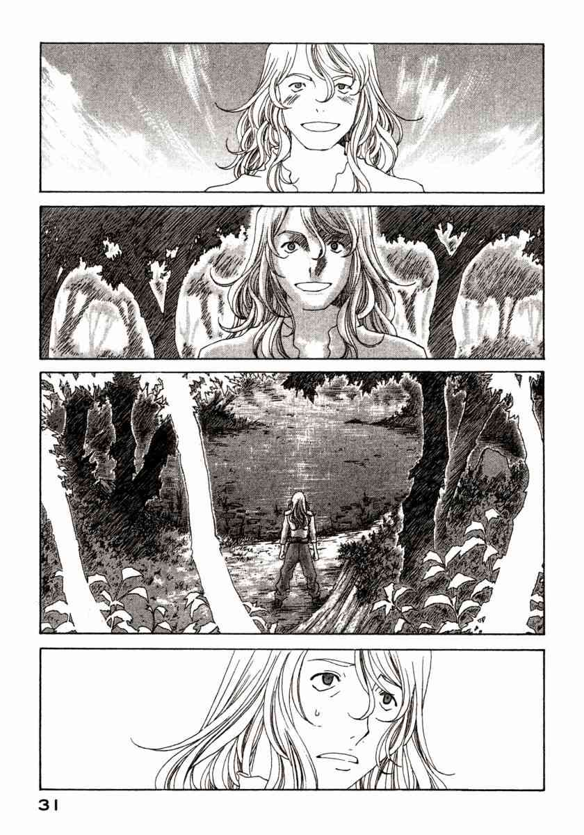 我的女神 46卷 第33页