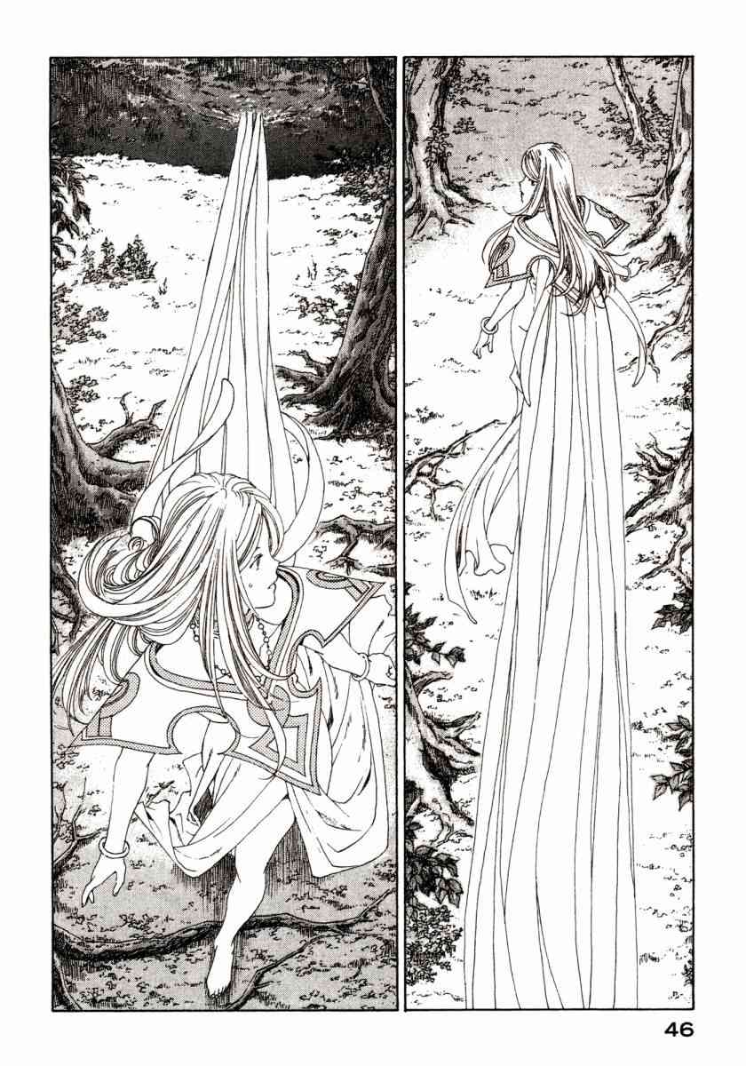 我的女神 46卷 第48页