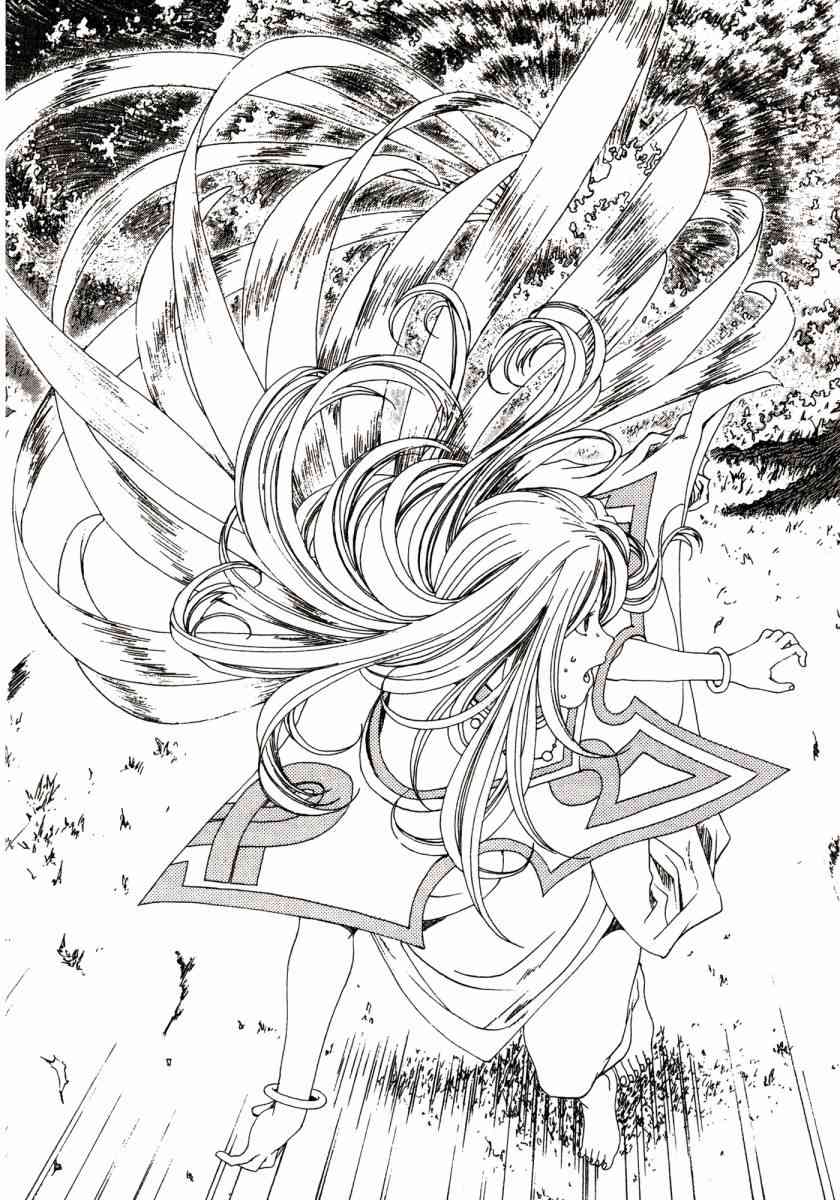 我的女神 46卷 第58页