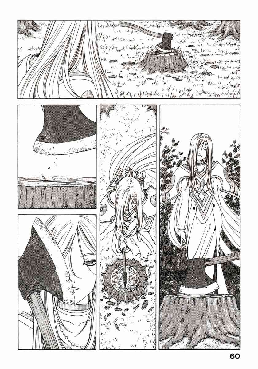 我的女神 46卷 第62页