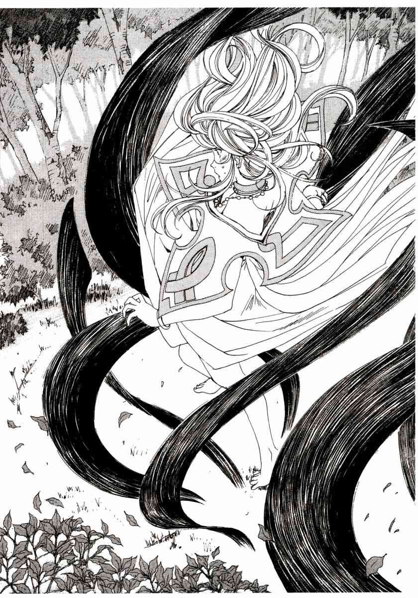 我的女神 46卷 第75页