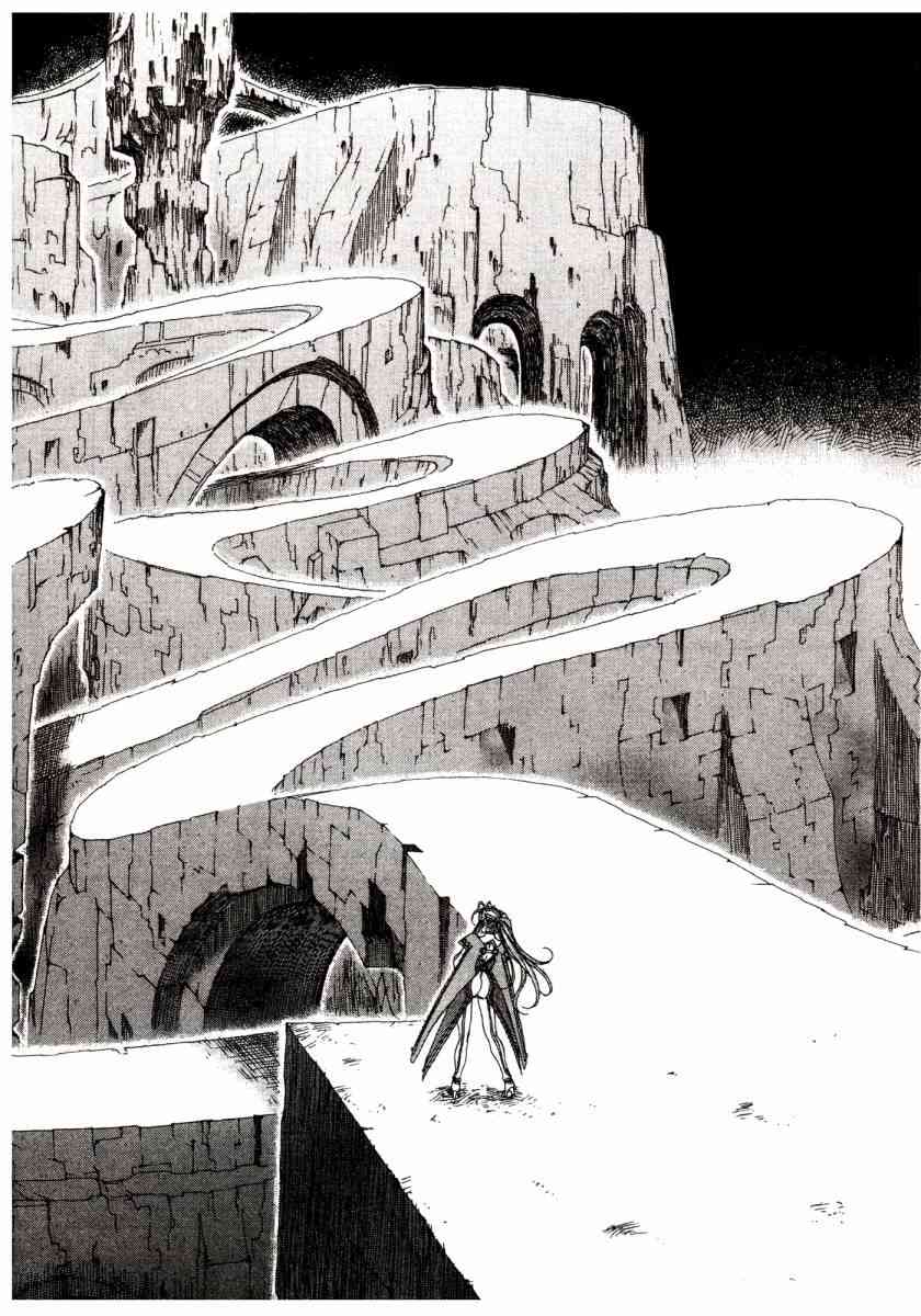 我的女神 46卷 第142页