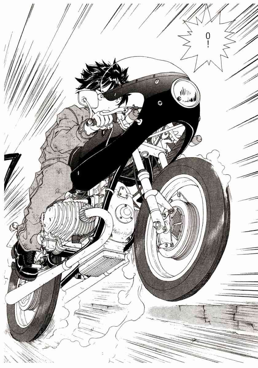 我的女神 46卷 第152页