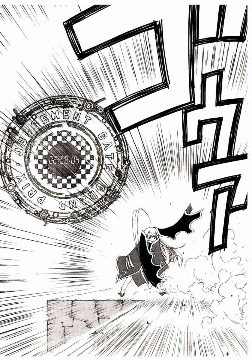 我的女神 46卷 第153页