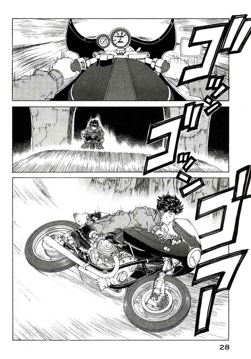 我的女神 47卷 第30页