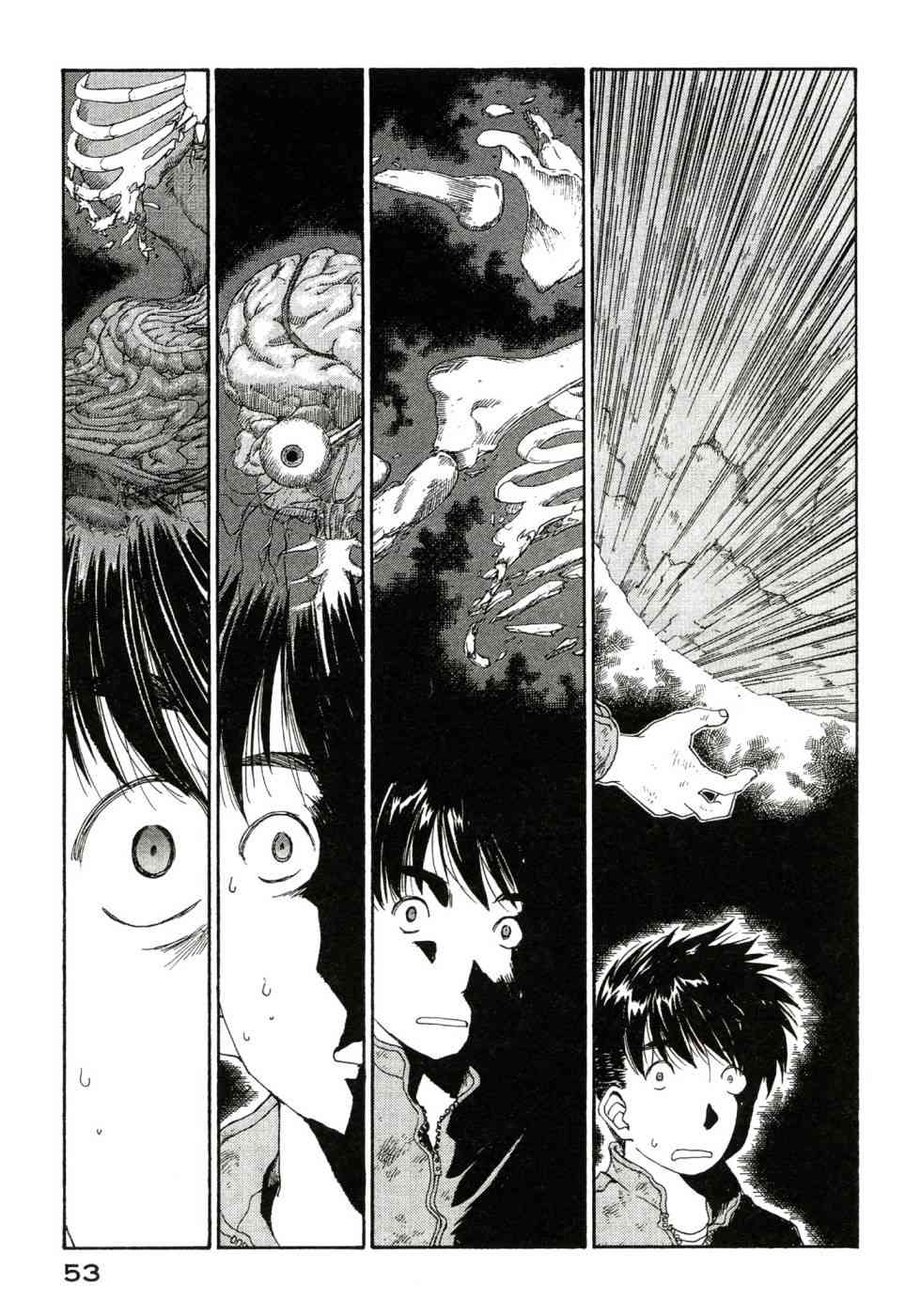 我的女神 47卷 第55页