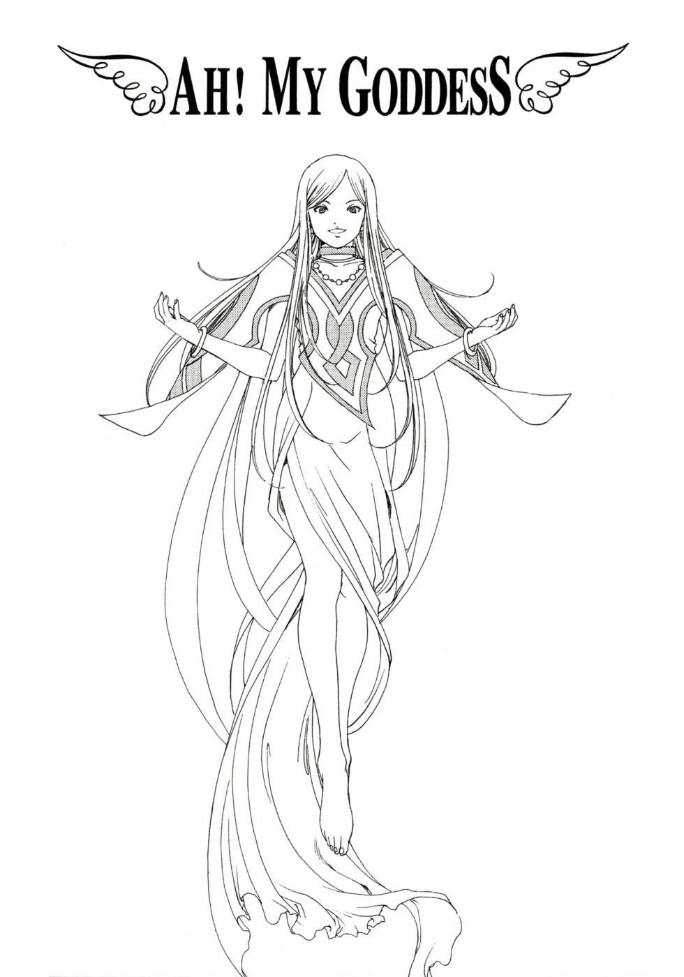 我的女神 47卷 第102页