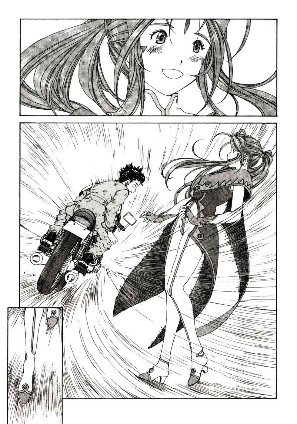 我的女神 47卷 第125页