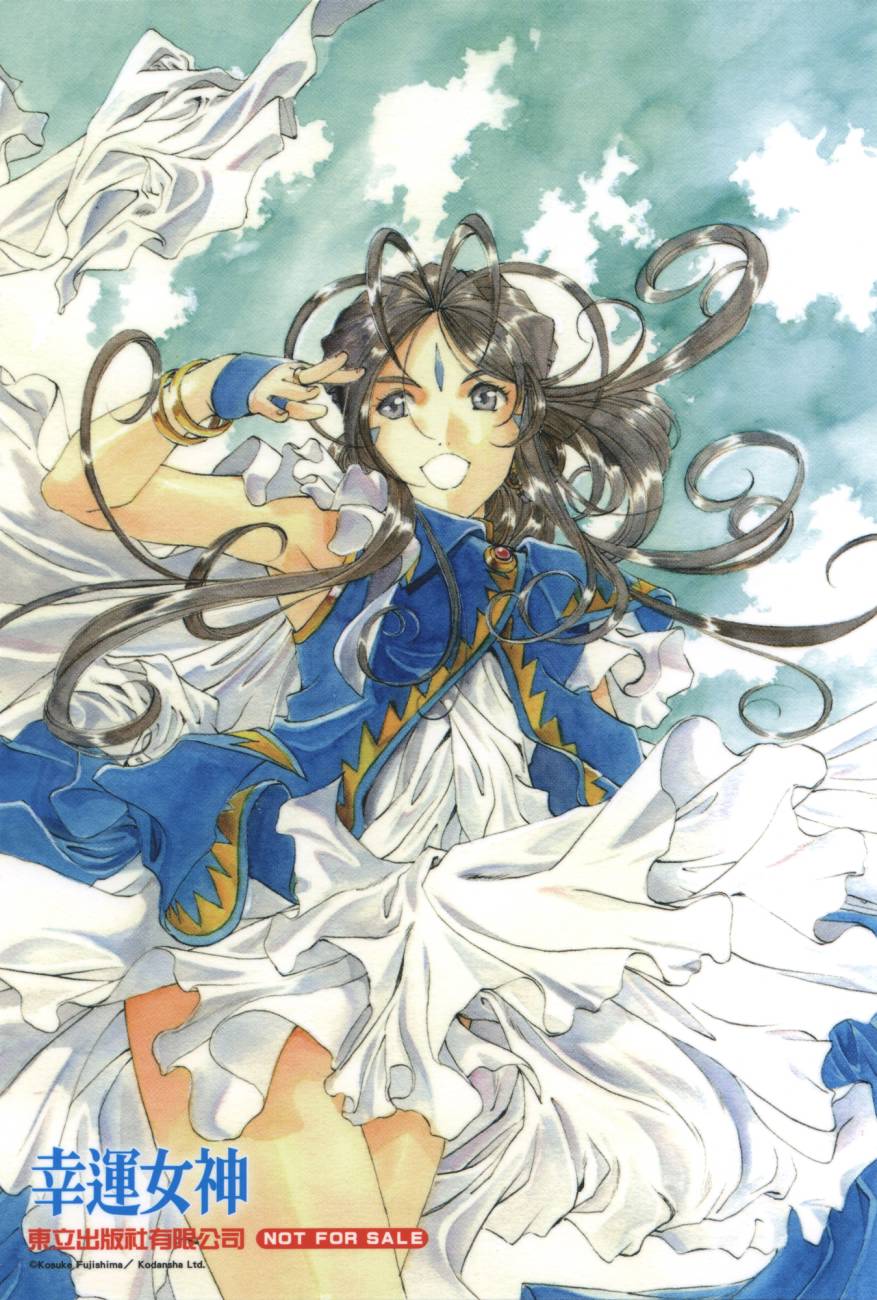 我的女神 48卷 第1页