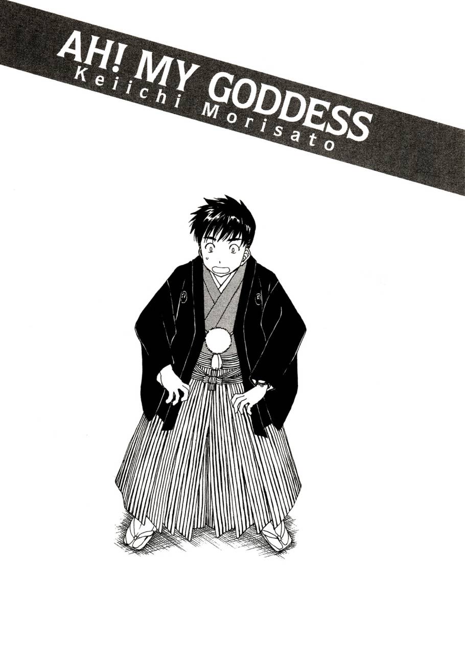 我的女神 48卷 第81页