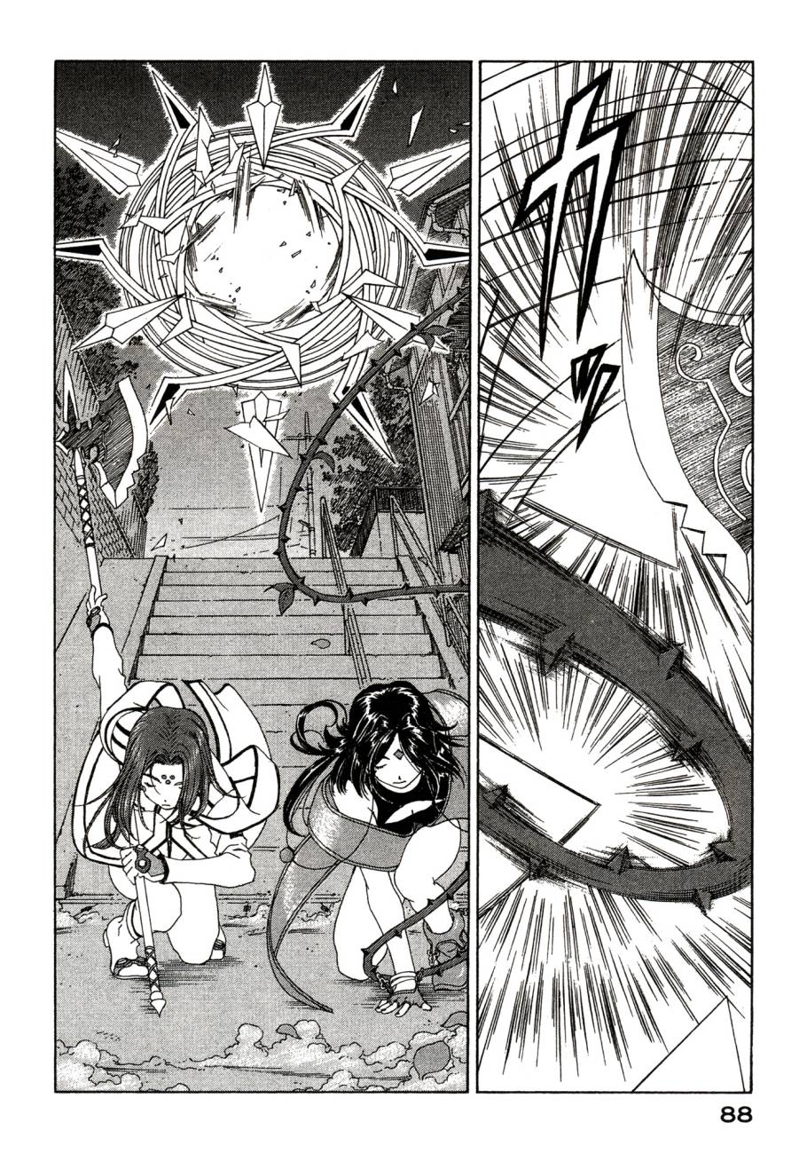 我的女神 48卷 第92页