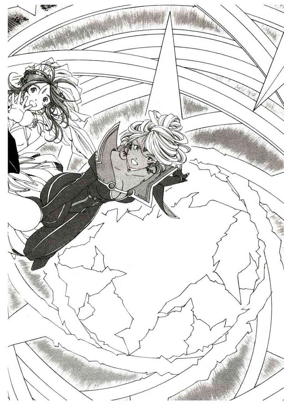 我的女神 48卷 第126页