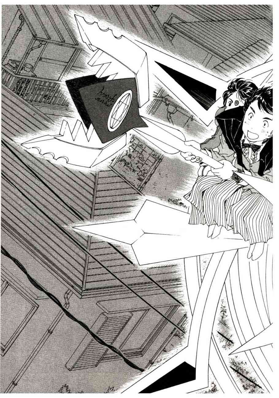 我的女神 48卷 第127页