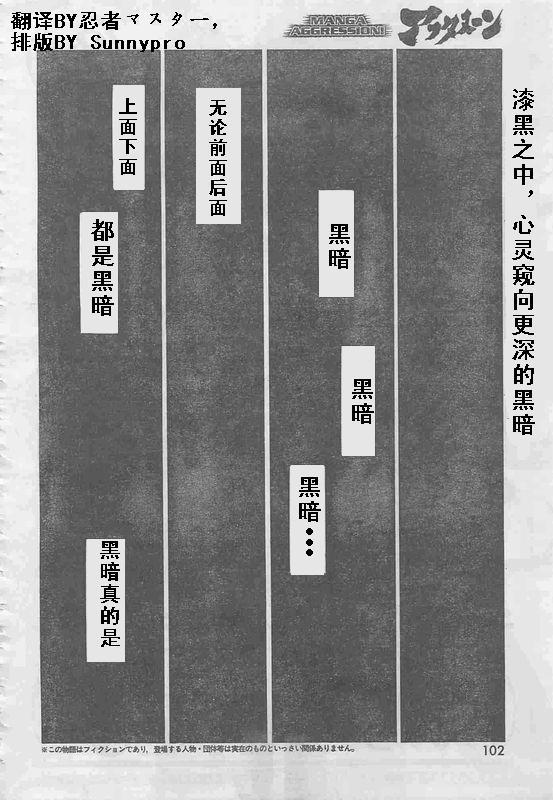 我的女神253话图
