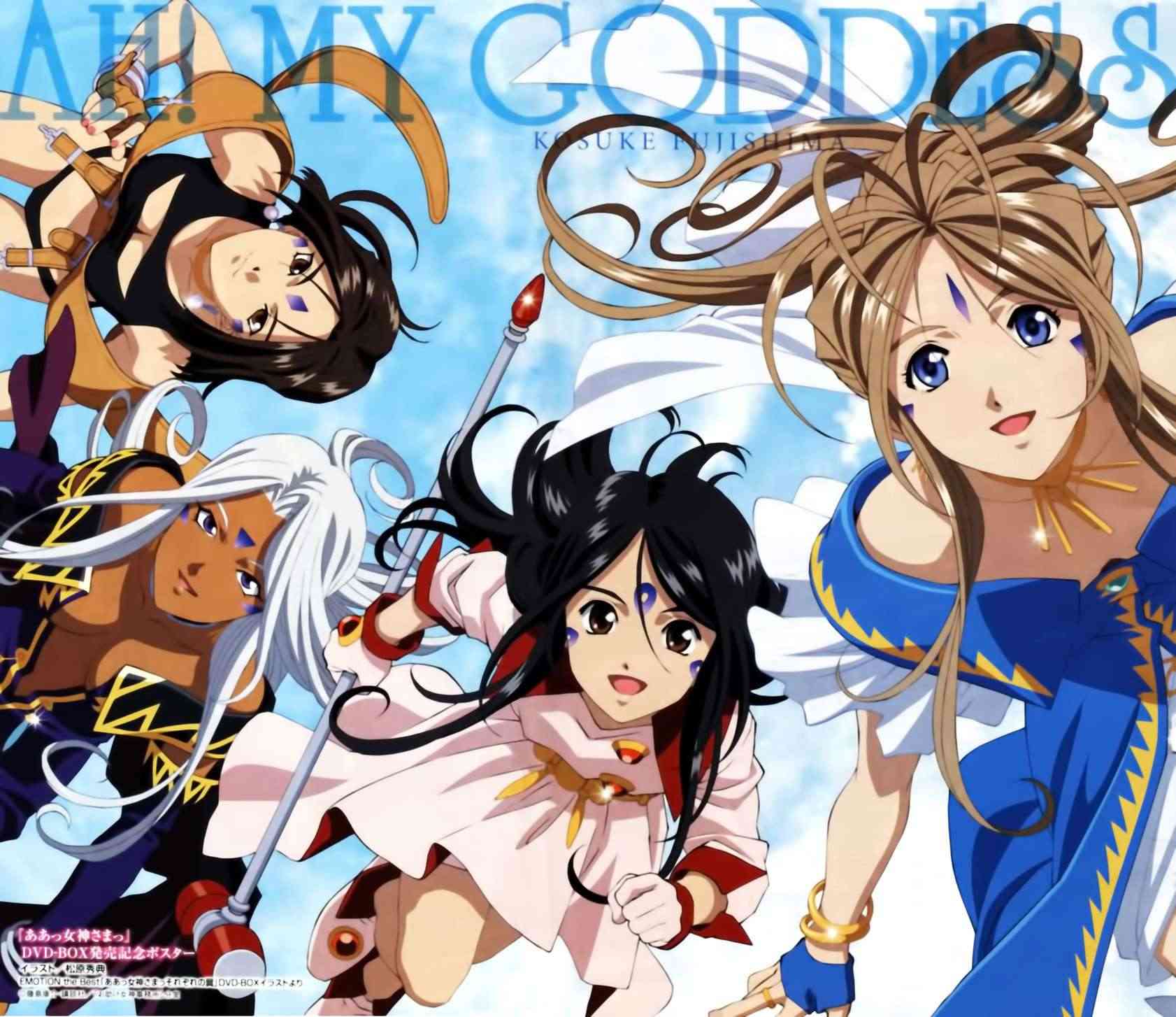 我的女神 262话 第1页