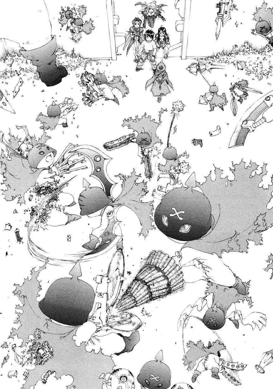 我的女神 263话 第8页