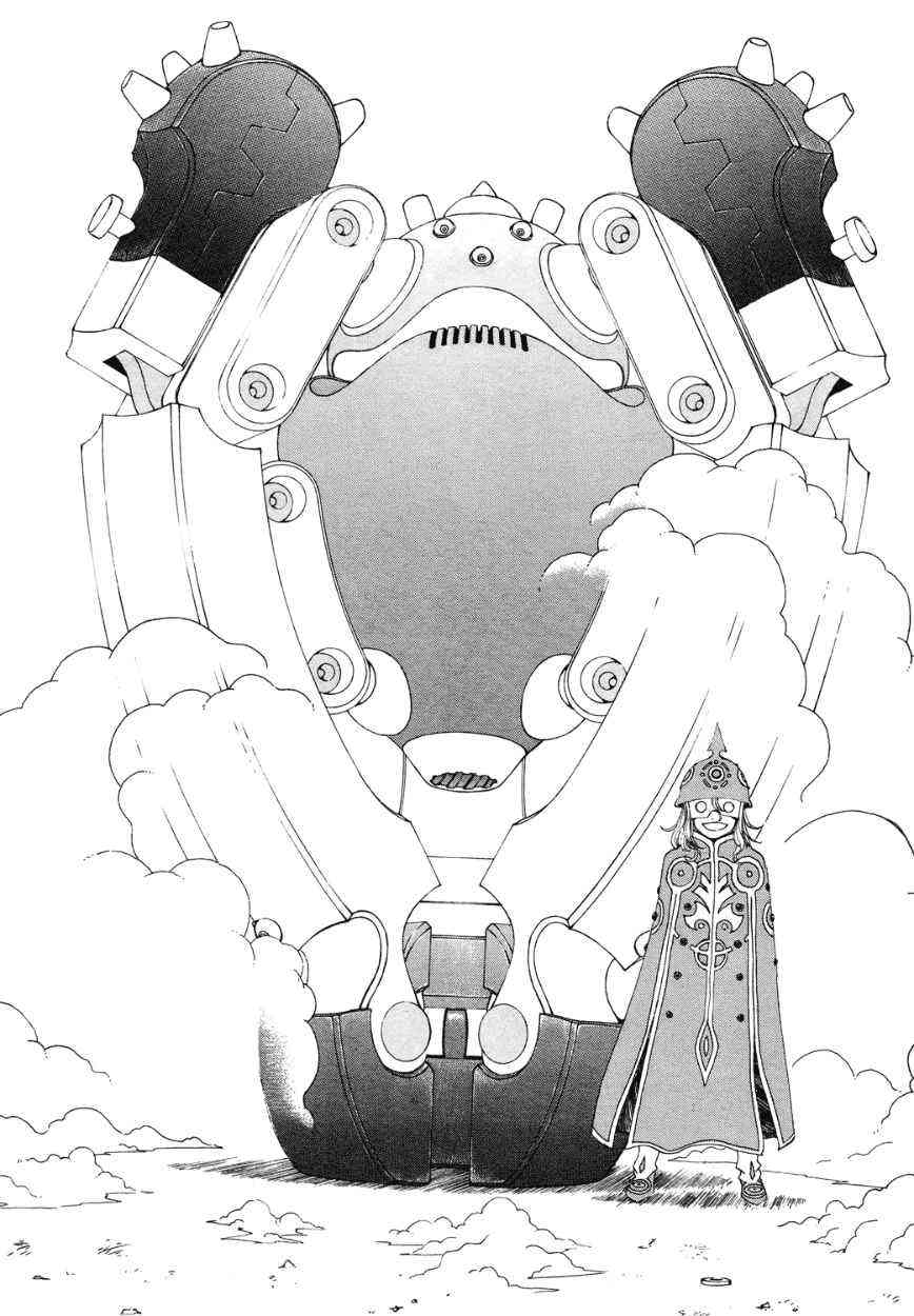 我的女神 263话 第22页