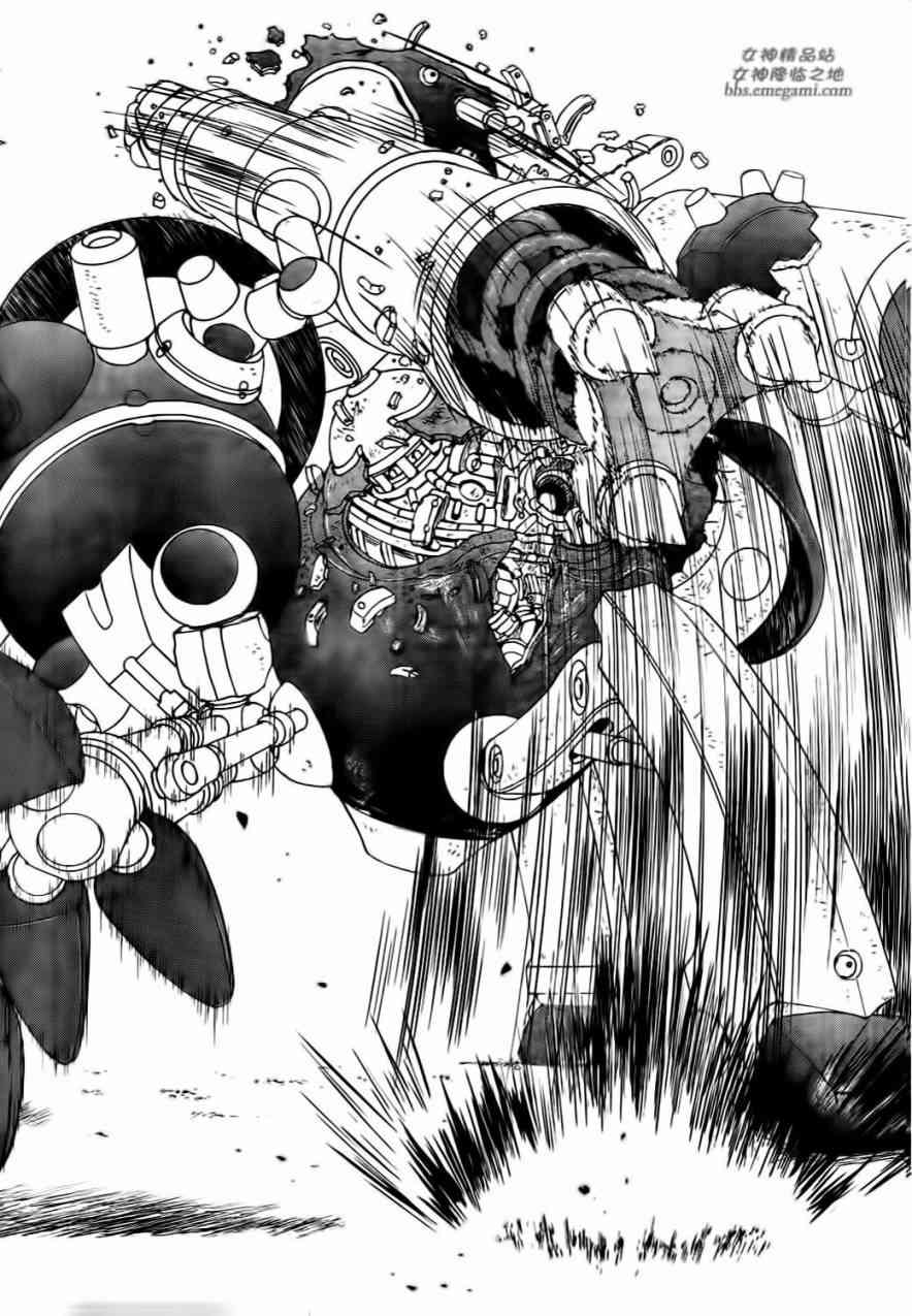 我的女神 267话 第16页