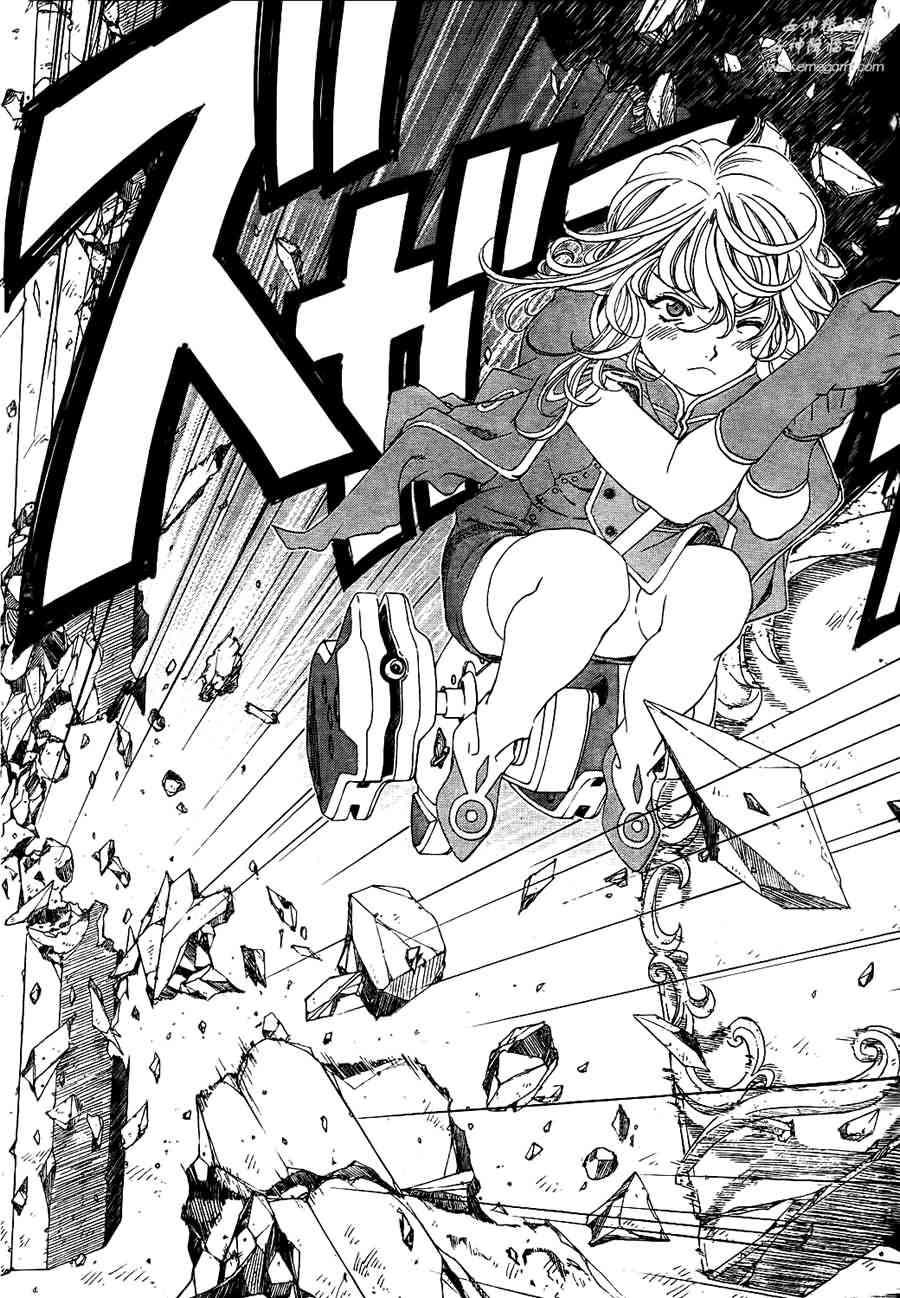 我的女神 272话 第21页