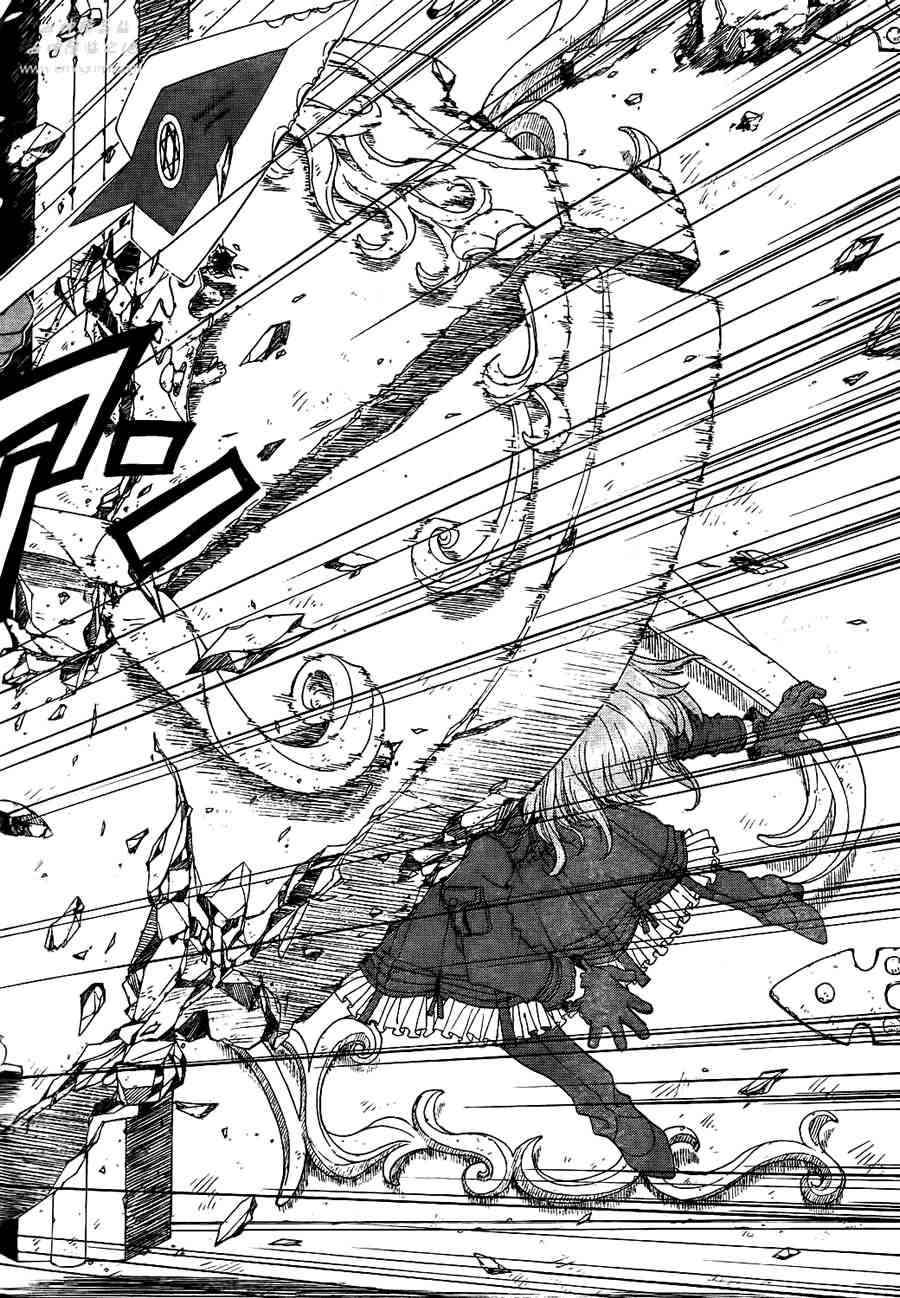 我的女神 272话 第22页