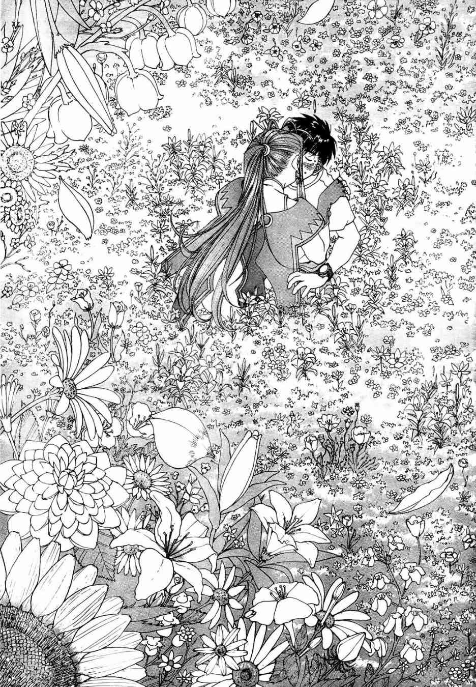 我的女神 278话 第21页