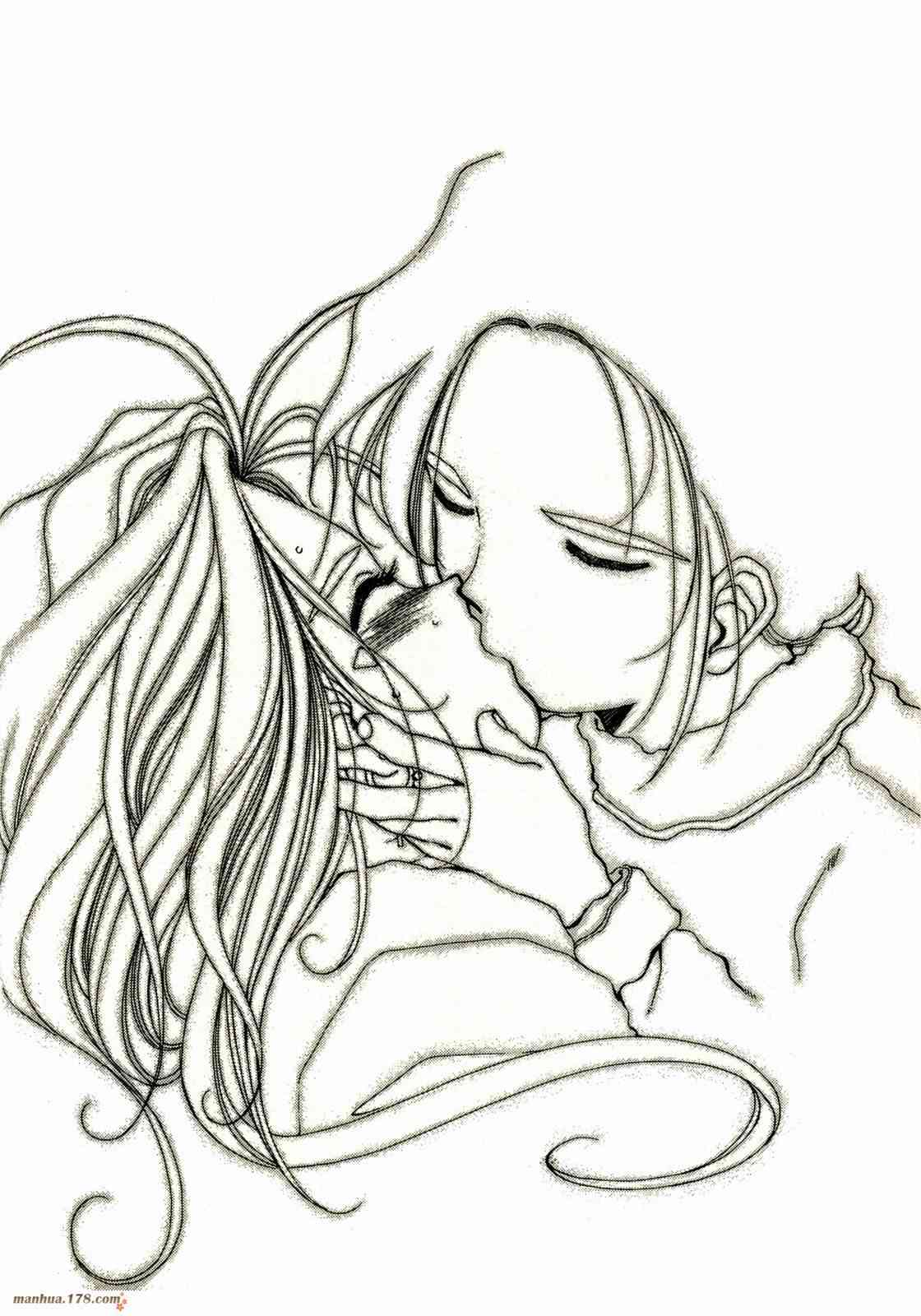 我的女神 9卷 第74页